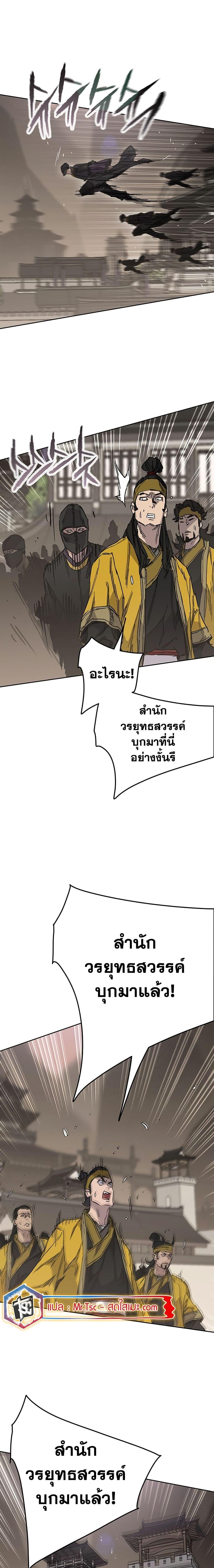 Manga-lc-com อ่านมังงะ อ่านการ์ตูน ออนไลน์ ฟรี The Undefeatable Swordsman ตอนที่ 1 2 3 4 5 6 7 8 9 10 11 12 13 14 ฟรี ไม่มีโฆษณา Manga-lc - อ่าน มังงะ อ่าน การ์ตูน ออนไลน์ อ่านมังงะ ฟรี