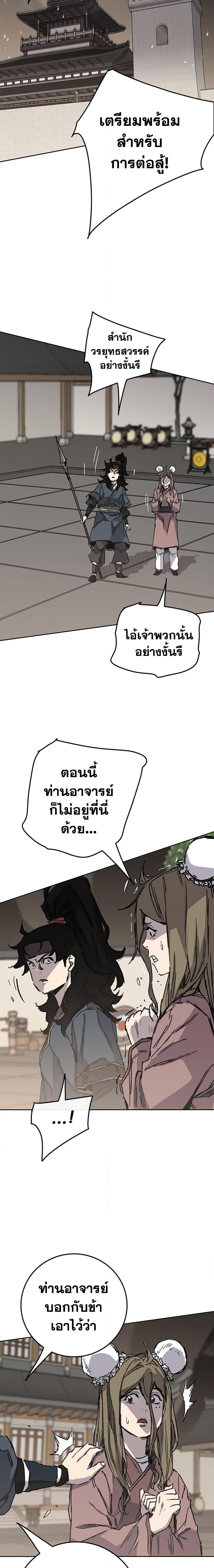 Manga-lc-com อ่านมังงะ อ่านการ์ตูน ออนไลน์ ฟรี The Undefeatable Swordsman ตอนที่ 1 2 3 4 5 6 7 8 9 10 11 12 13 14 ฟรี ไม่มีโฆษณา Manga-lc - อ่าน มังงะ อ่าน การ์ตูน ออนไลน์ อ่านมังงะ ฟรี