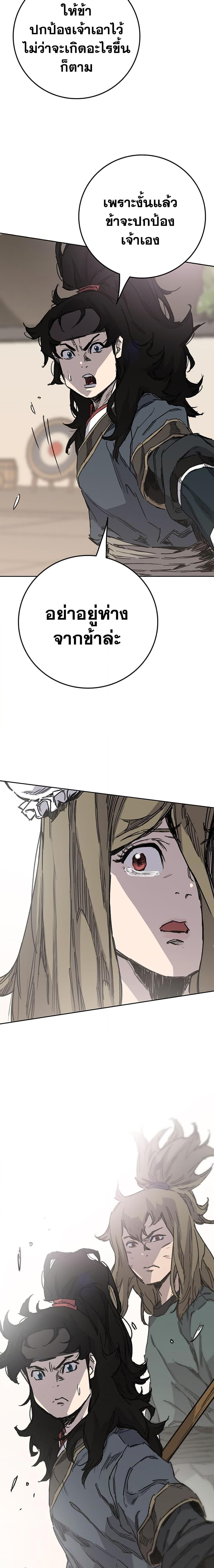 Manga-lc-com อ่านมังงะ อ่านการ์ตูน ออนไลน์ ฟรี The Undefeatable Swordsman ตอนที่ 1 2 3 4 5 6 7 8 9 10 11 12 13 14 ฟรี ไม่มีโฆษณา Manga-lc - อ่าน มังงะ อ่าน การ์ตูน ออนไลน์ อ่านมังงะ ฟรี