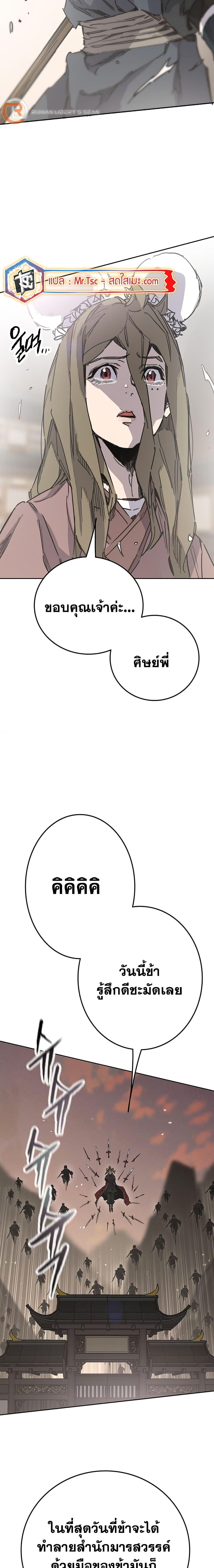 Manga-lc-com อ่านมังงะ อ่านการ์ตูน ออนไลน์ ฟรี The Undefeatable Swordsman ตอนที่ 1 2 3 4 5 6 7 8 9 10 11 12 13 14 ฟรี ไม่มีโฆษณา Manga-lc - อ่าน มังงะ อ่าน การ์ตูน ออนไลน์ อ่านมังงะ ฟรี