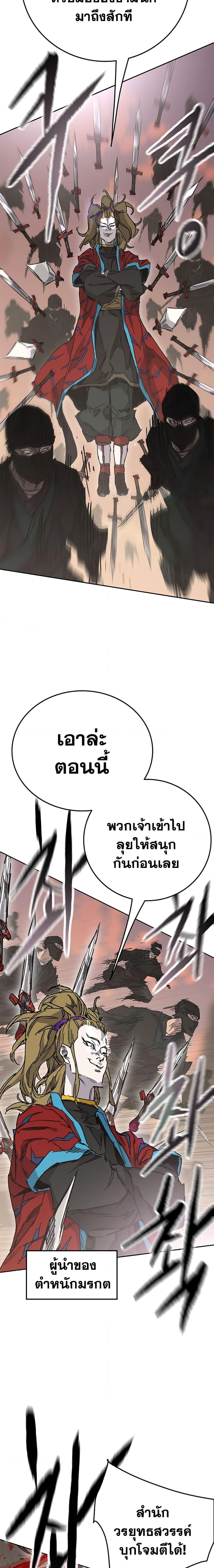 Manga-lc-com อ่านมังงะ อ่านการ์ตูน ออนไลน์ ฟรี The Undefeatable Swordsman ตอนที่ 1 2 3 4 5 6 7 8 9 10 11 12 13 14 ฟรี ไม่มีโฆษณา Manga-lc - อ่าน มังงะ อ่าน การ์ตูน ออนไลน์ อ่านมังงะ ฟรี