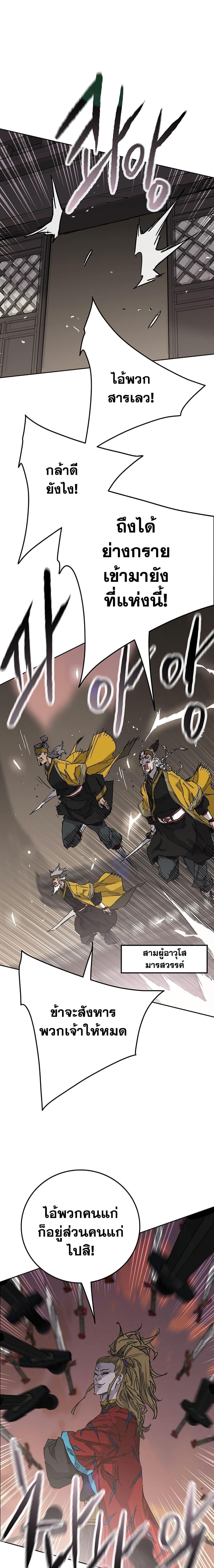 Manga-lc-com อ่านมังงะ อ่านการ์ตูน ออนไลน์ ฟรี The Undefeatable Swordsman ตอนที่ 1 2 3 4 5 6 7 8 9 10 11 12 13 14 ฟรี ไม่มีโฆษณา Manga-lc - อ่าน มังงะ อ่าน การ์ตูน ออนไลน์ อ่านมังงะ ฟรี