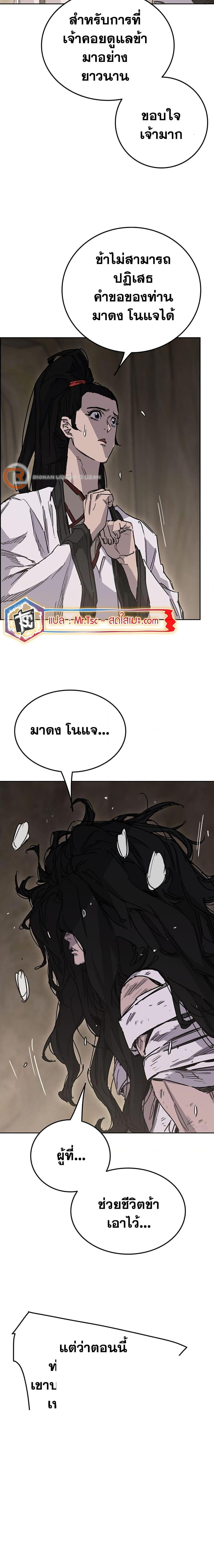 Manga-lc-com อ่านมังงะ อ่านการ์ตูน ออนไลน์ ฟรี The Undefeatable Swordsman ตอนที่ 1 2 3 4 5 6 7 8 9 10 11 12 13 14 ฟรี ไม่มีโฆษณา Manga-lc - อ่าน มังงะ อ่าน การ์ตูน ออนไลน์ อ่านมังงะ ฟรี