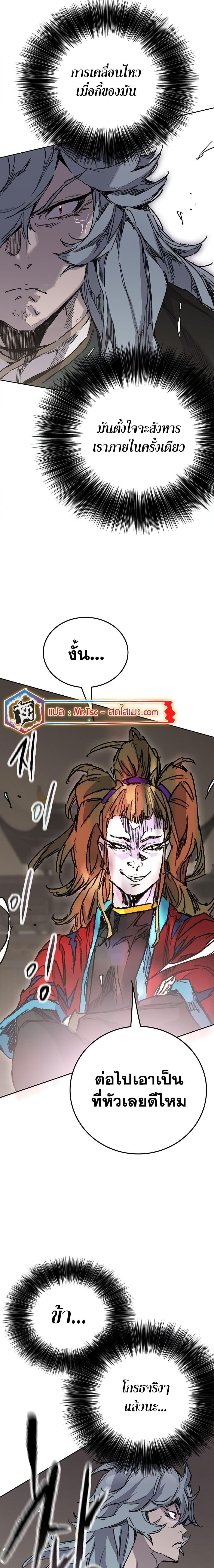 Manga-lc-com อ่านมังงะ อ่านการ์ตูน ออนไลน์ ฟรี The Undefeatable Swordsman ตอนที่ 1 2 3 4 5 6 7 8 9 10 11 12 13 14 ฟรี ไม่มีโฆษณา Manga-lc - อ่าน มังงะ อ่าน การ์ตูน ออนไลน์ อ่านมังงะ ฟรี