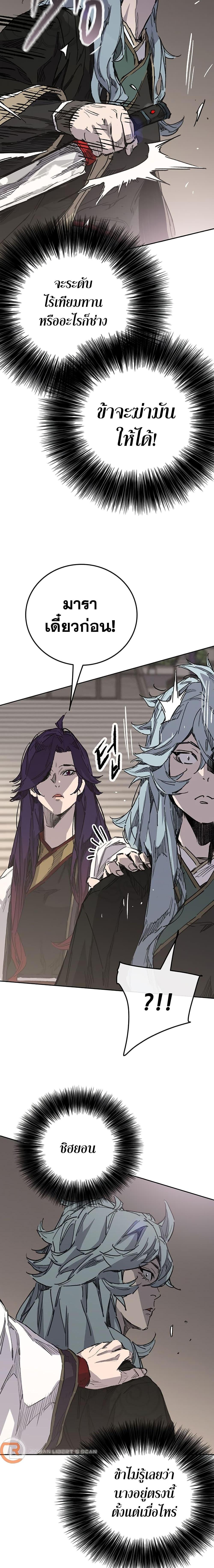 Manga-lc-com อ่านมังงะ อ่านการ์ตูน ออนไลน์ ฟรี The Undefeatable Swordsman ตอนที่ 1 2 3 4 5 6 7 8 9 10 11 12 13 14 ฟรี ไม่มีโฆษณา Manga-lc - อ่าน มังงะ อ่าน การ์ตูน ออนไลน์ อ่านมังงะ ฟรี