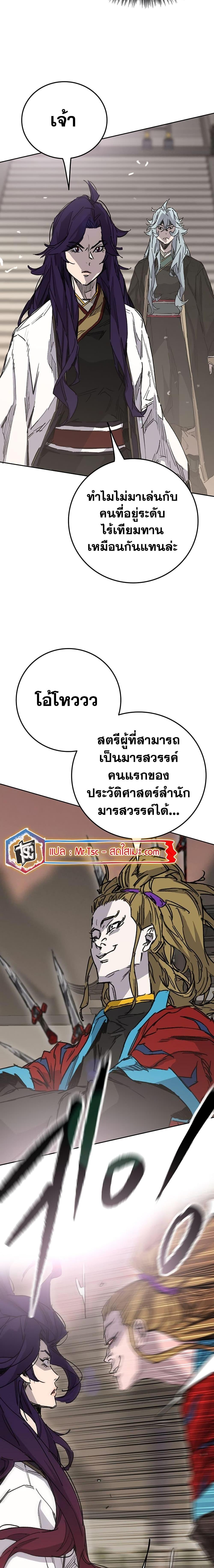 Manga-lc-com อ่านมังงะ อ่านการ์ตูน ออนไลน์ ฟรี The Undefeatable Swordsman ตอนที่ 1 2 3 4 5 6 7 8 9 10 11 12 13 14 ฟรี ไม่มีโฆษณา Manga-lc - อ่าน มังงะ อ่าน การ์ตูน ออนไลน์ อ่านมังงะ ฟรี