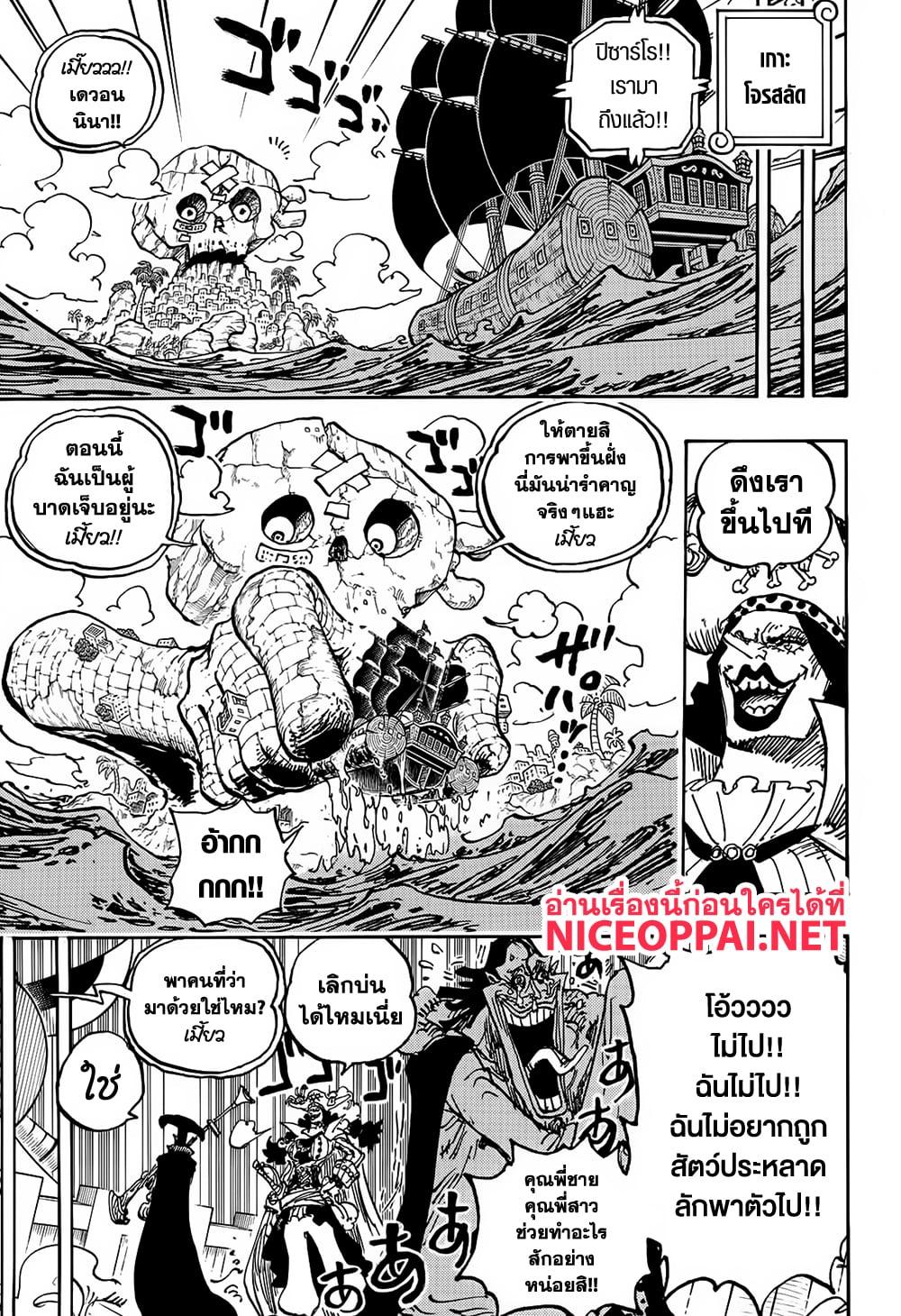 Manga-lc-com อ่านมังงะ อ่านการ์ตูน ออนไลน์ ฟรี One Piece ตอนที่ 1 2 3 4 5 6 7 8 9 10 11 12 13 14 ฟรี ไม่มีโฆษณา Manga-lc - อ่าน มังงะ อ่าน การ์ตูน ออนไลน์ อ่านมังงะ ฟรี