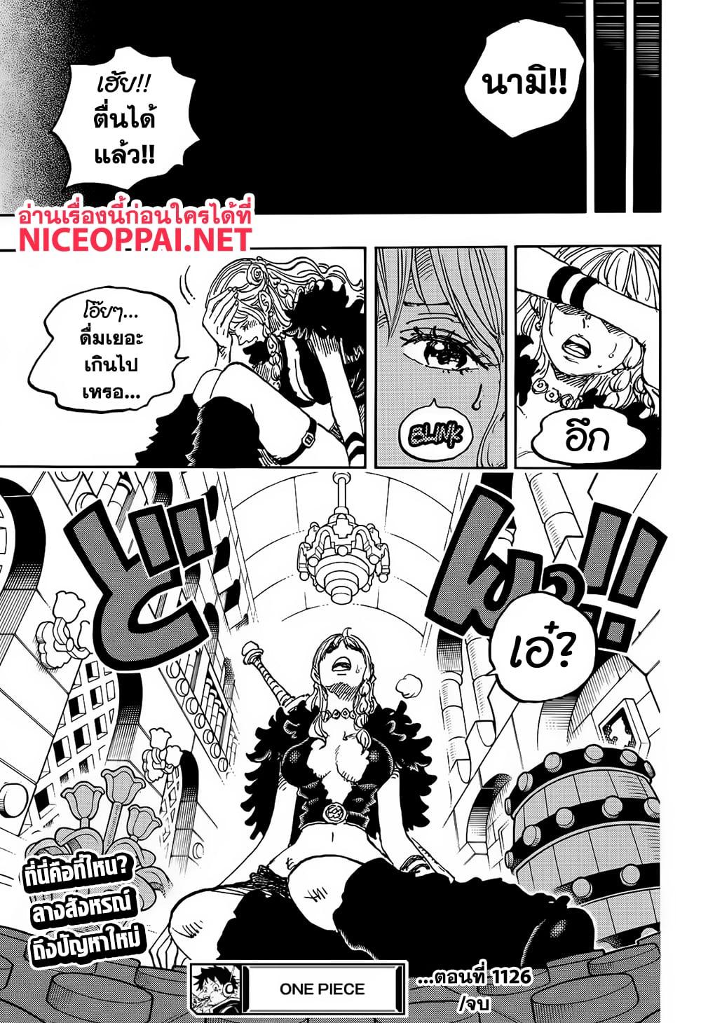 Manga-lc-com อ่านมังงะ อ่านการ์ตูน ออนไลน์ ฟรี One Piece ตอนที่ 1 2 3 4 5 6 7 8 9 10 11 12 13 14 ฟรี ไม่มีโฆษณา Manga-lc - อ่าน มังงะ อ่าน การ์ตูน ออนไลน์ อ่านมังงะ ฟรี