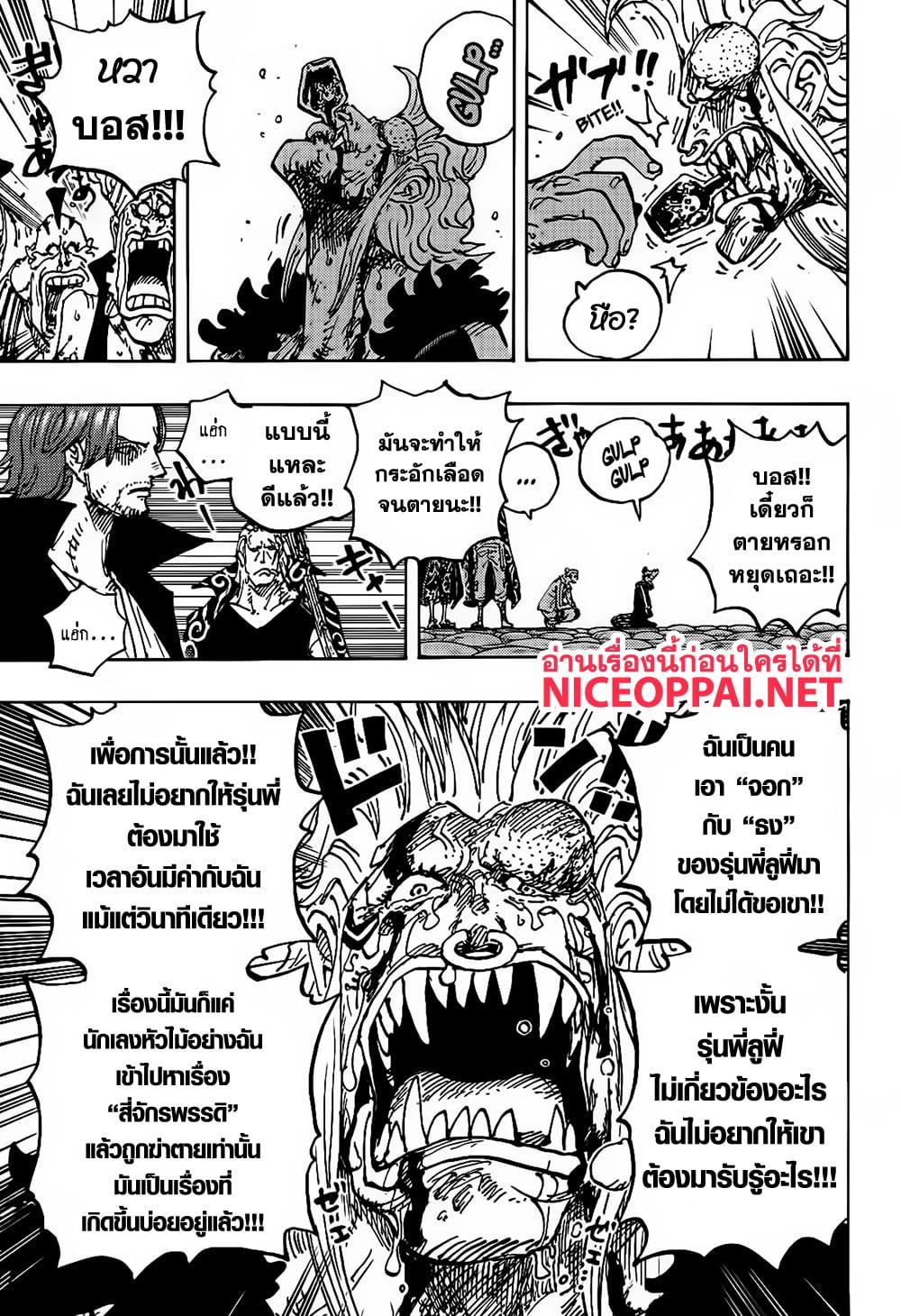 Manga-lc-com อ่านมังงะ อ่านการ์ตูน ออนไลน์ ฟรี One Piece ตอนที่ 1 2 3 4 5 6 7 8 9 10 11 12 13 14 ฟรี ไม่มีโฆษณา Manga-lc - อ่าน มังงะ อ่าน การ์ตูน ออนไลน์ อ่านมังงะ ฟรี