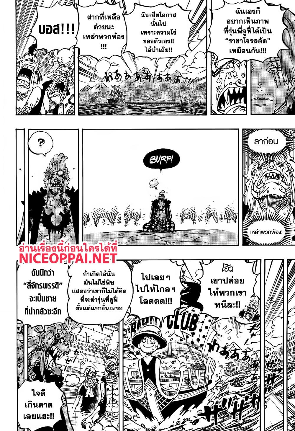 Manga-lc-com อ่านมังงะ อ่านการ์ตูน ออนไลน์ ฟรี One Piece ตอนที่ 1 2 3 4 5 6 7 8 9 10 11 12 13 14 ฟรี ไม่มีโฆษณา Manga-lc - อ่าน มังงะ อ่าน การ์ตูน ออนไลน์ อ่านมังงะ ฟรี