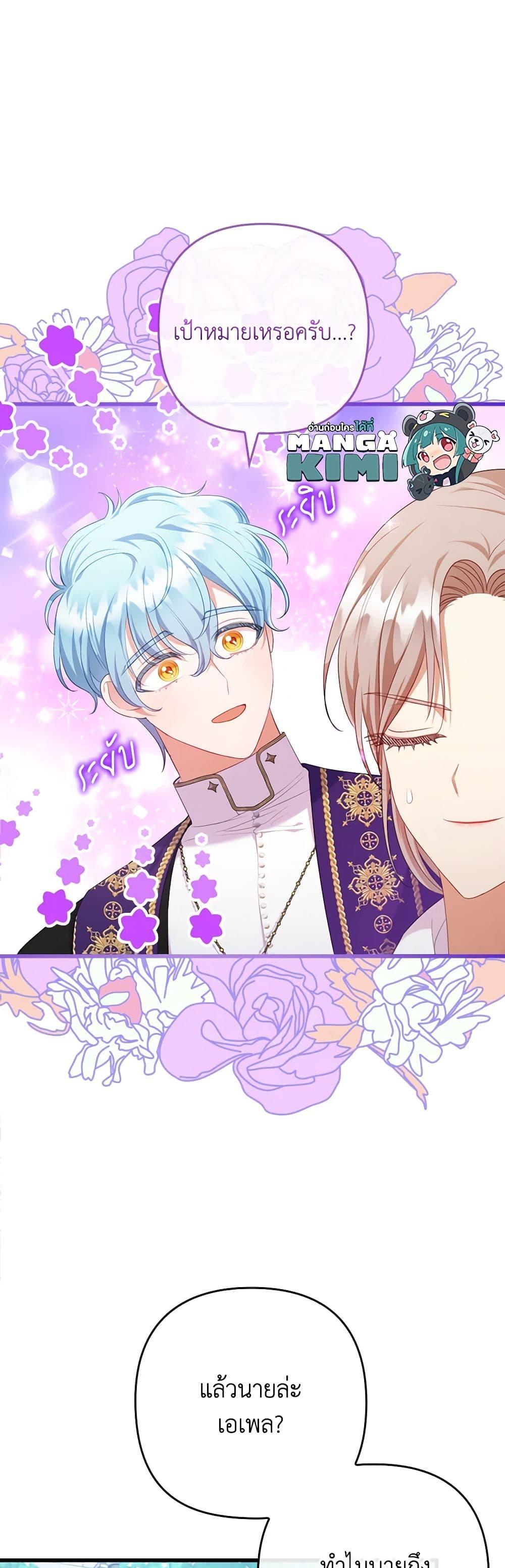 Manga-lc-com อ่านมังงะ อ่านการ์ตูน ออนไลน์ ฟรี I Was Seduced by the Sick Male Lead ตอนที่ 1 2 3 4 5 6 7 8 9 10 11 12 13 14 ฟรี ไม่มีโฆษณา Manga-lc - อ่าน มังงะ อ่าน การ์ตูน ออนไลน์ อ่านมังงะ ฟรี