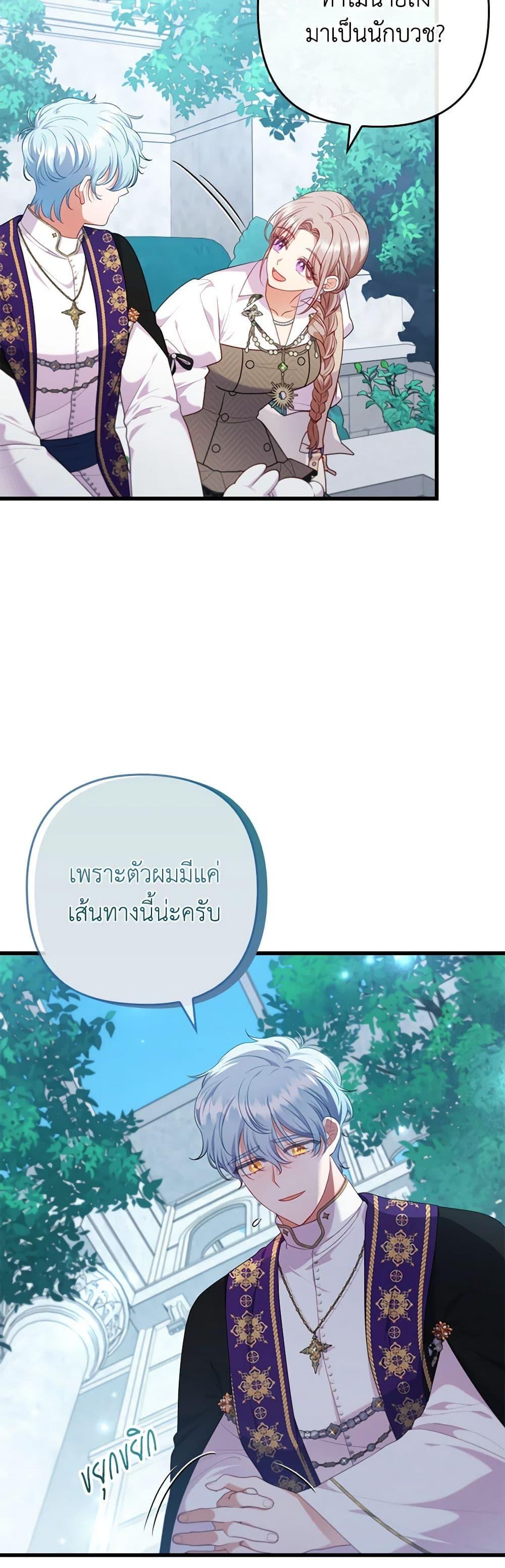 Manga-lc-com อ่านมังงะ อ่านการ์ตูน ออนไลน์ ฟรี I Was Seduced by the Sick Male Lead ตอนที่ 1 2 3 4 5 6 7 8 9 10 11 12 13 14 ฟรี ไม่มีโฆษณา Manga-lc - อ่าน มังงะ อ่าน การ์ตูน ออนไลน์ อ่านมังงะ ฟรี