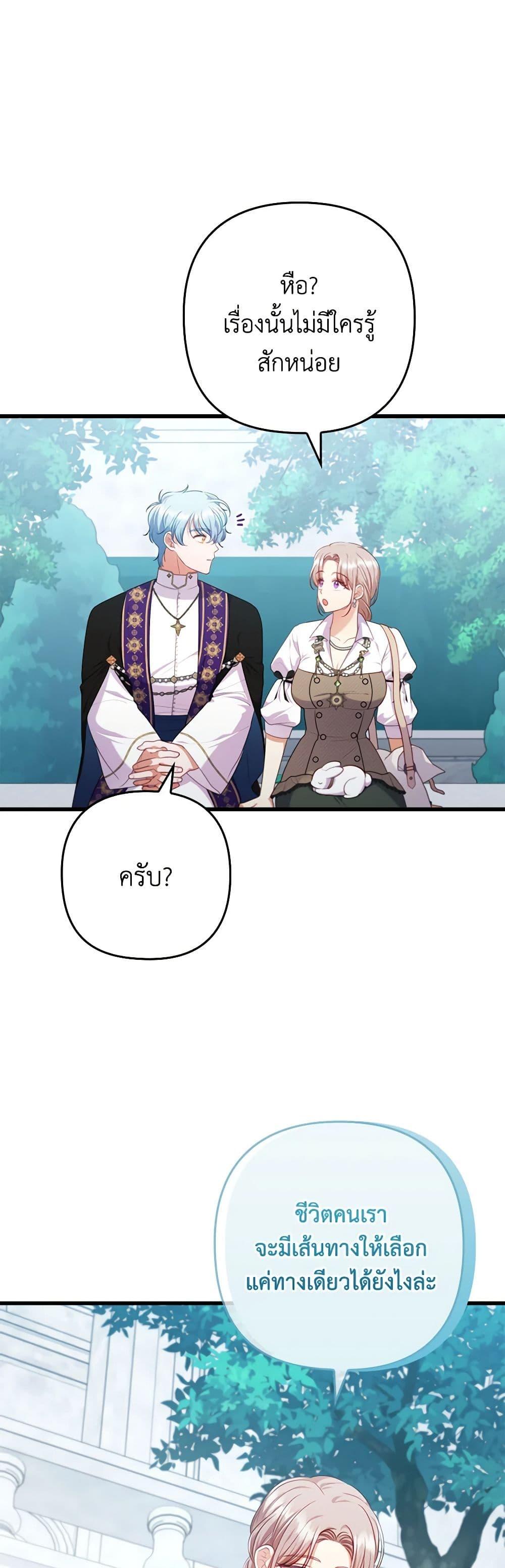 Manga-lc-com อ่านมังงะ อ่านการ์ตูน ออนไลน์ ฟรี I Was Seduced by the Sick Male Lead ตอนที่ 1 2 3 4 5 6 7 8 9 10 11 12 13 14 ฟรี ไม่มีโฆษณา Manga-lc - อ่าน มังงะ อ่าน การ์ตูน ออนไลน์ อ่านมังงะ ฟรี