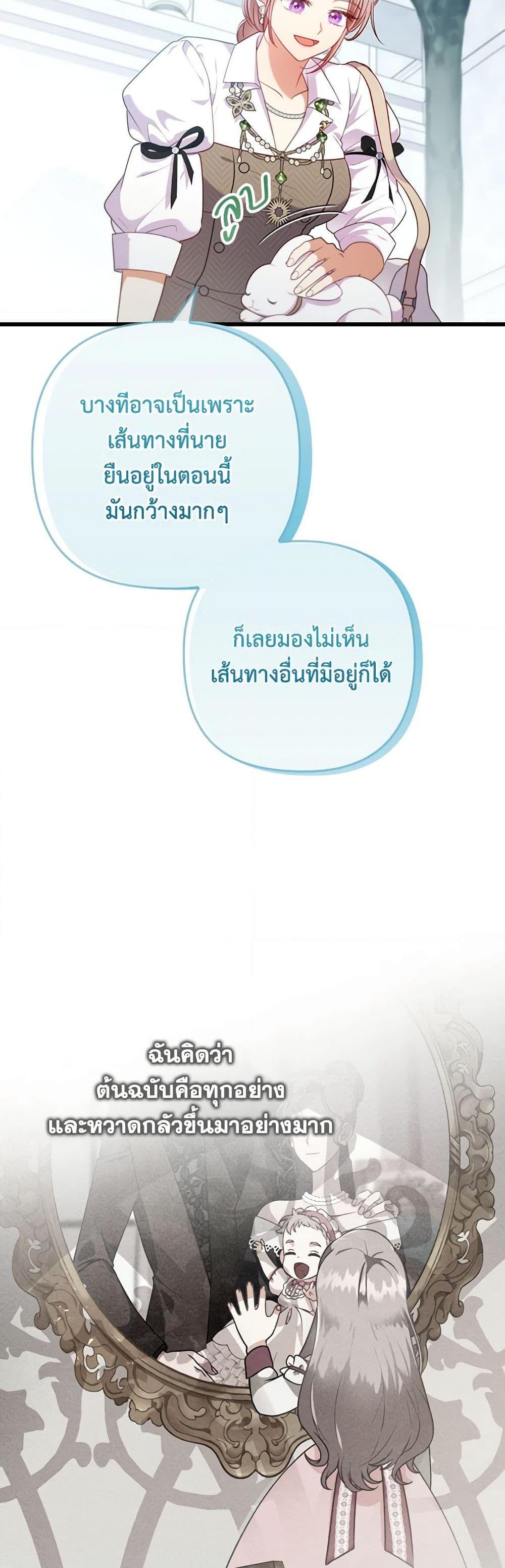 Manga-lc-com อ่านมังงะ อ่านการ์ตูน ออนไลน์ ฟรี I Was Seduced by the Sick Male Lead ตอนที่ 1 2 3 4 5 6 7 8 9 10 11 12 13 14 ฟรี ไม่มีโฆษณา Manga-lc - อ่าน มังงะ อ่าน การ์ตูน ออนไลน์ อ่านมังงะ ฟรี