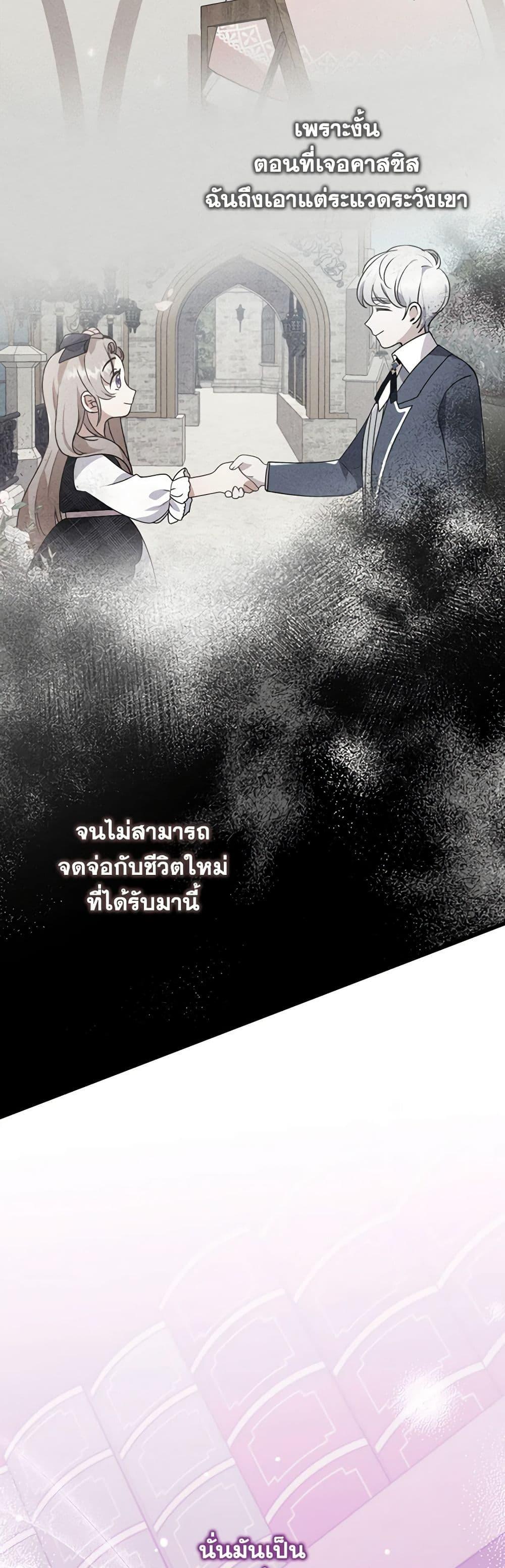 Manga-lc-com อ่านมังงะ อ่านการ์ตูน ออนไลน์ ฟรี I Was Seduced by the Sick Male Lead ตอนที่ 1 2 3 4 5 6 7 8 9 10 11 12 13 14 ฟรี ไม่มีโฆษณา Manga-lc - อ่าน มังงะ อ่าน การ์ตูน ออนไลน์ อ่านมังงะ ฟรี