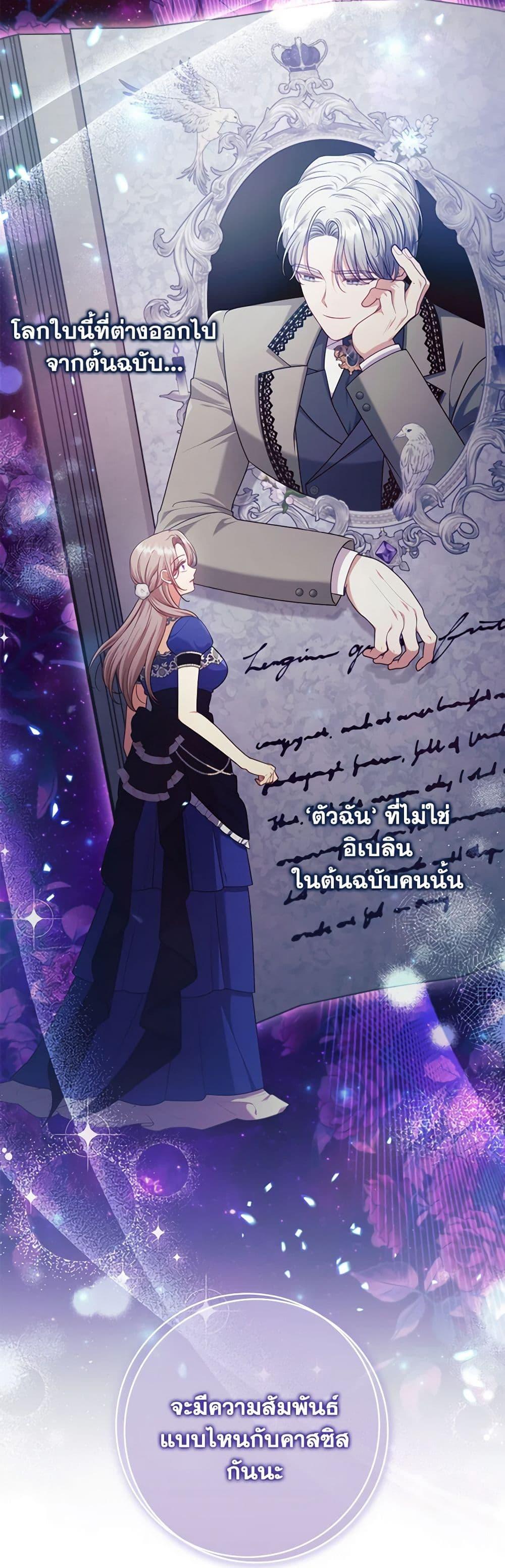 Manga-lc-com อ่านมังงะ อ่านการ์ตูน ออนไลน์ ฟรี I Was Seduced by the Sick Male Lead ตอนที่ 1 2 3 4 5 6 7 8 9 10 11 12 13 14 ฟรี ไม่มีโฆษณา Manga-lc - อ่าน มังงะ อ่าน การ์ตูน ออนไลน์ อ่านมังงะ ฟรี
