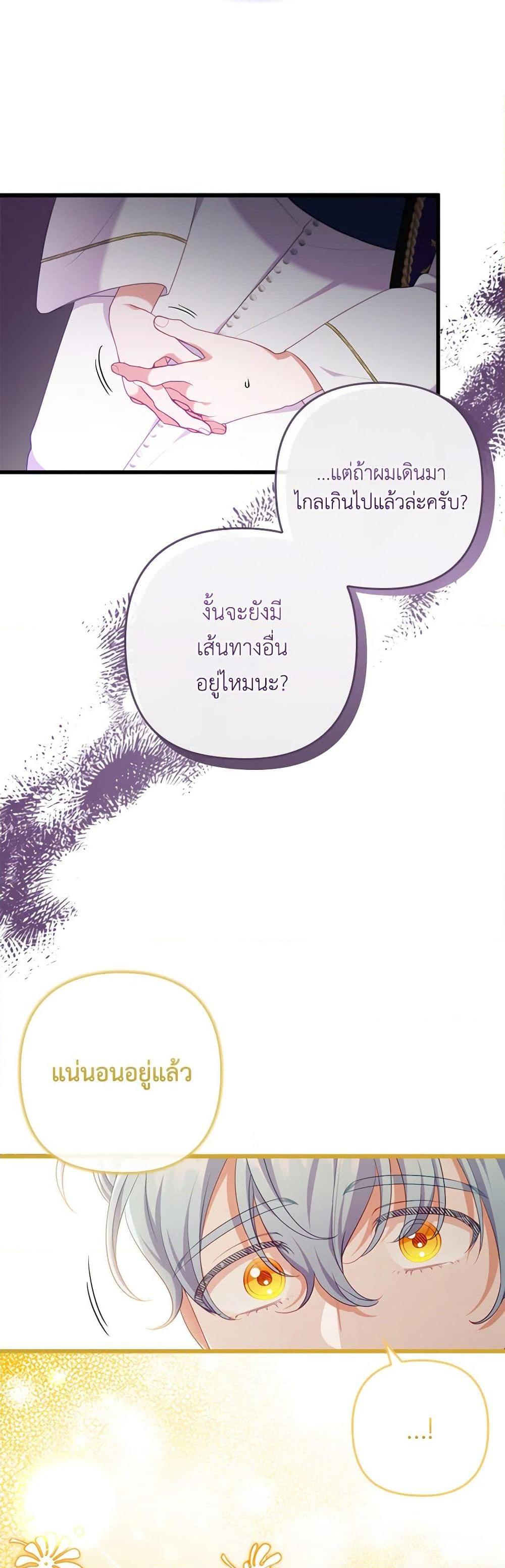 Manga-lc-com อ่านมังงะ อ่านการ์ตูน ออนไลน์ ฟรี I Was Seduced by the Sick Male Lead ตอนที่ 1 2 3 4 5 6 7 8 9 10 11 12 13 14 ฟรี ไม่มีโฆษณา Manga-lc - อ่าน มังงะ อ่าน การ์ตูน ออนไลน์ อ่านมังงะ ฟรี