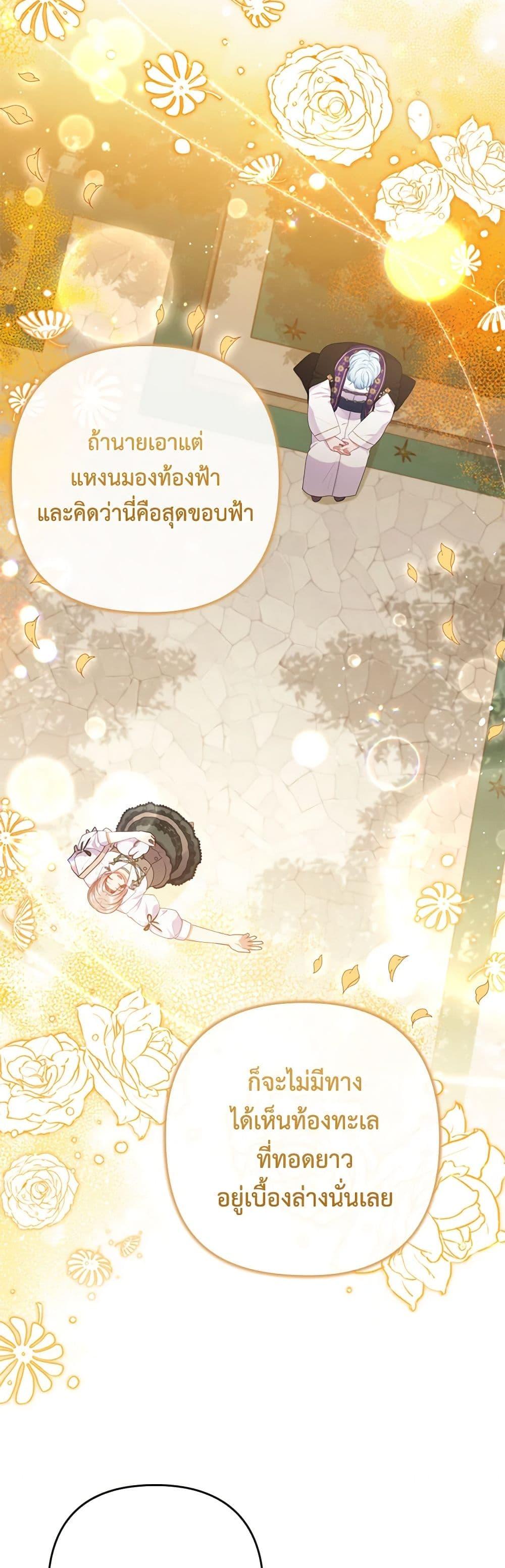 Manga-lc-com อ่านมังงะ อ่านการ์ตูน ออนไลน์ ฟรี I Was Seduced by the Sick Male Lead ตอนที่ 1 2 3 4 5 6 7 8 9 10 11 12 13 14 ฟรี ไม่มีโฆษณา Manga-lc - อ่าน มังงะ อ่าน การ์ตูน ออนไลน์ อ่านมังงะ ฟรี