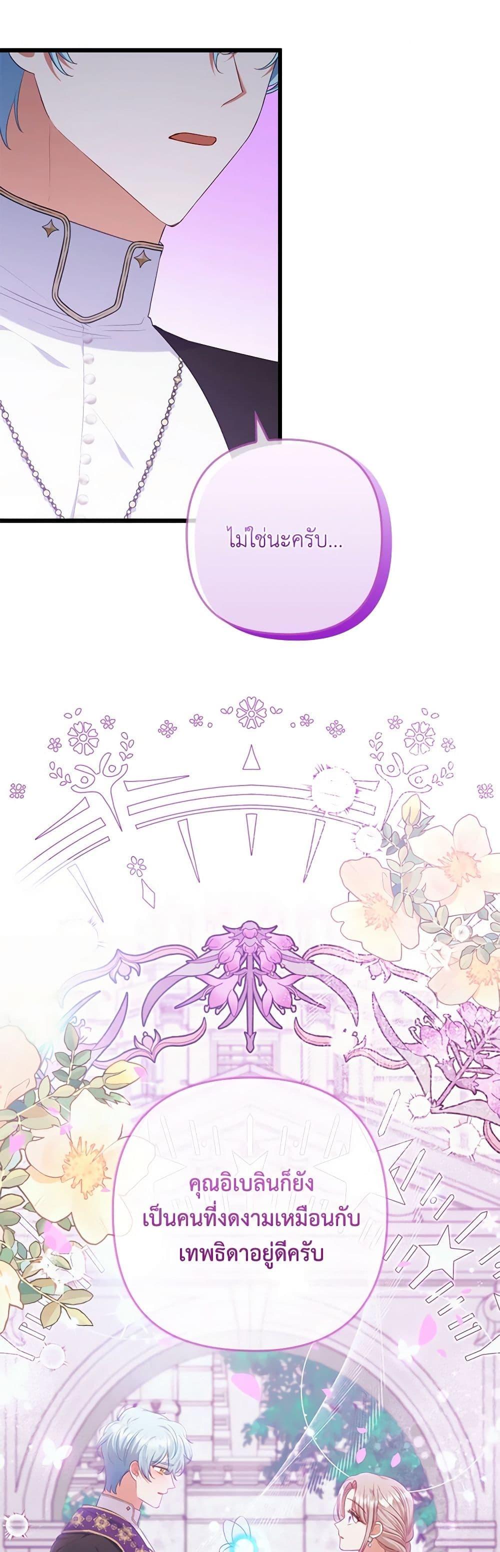 Manga-lc-com อ่านมังงะ อ่านการ์ตูน ออนไลน์ ฟรี I Was Seduced by the Sick Male Lead ตอนที่ 1 2 3 4 5 6 7 8 9 10 11 12 13 14 ฟรี ไม่มีโฆษณา Manga-lc - อ่าน มังงะ อ่าน การ์ตูน ออนไลน์ อ่านมังงะ ฟรี