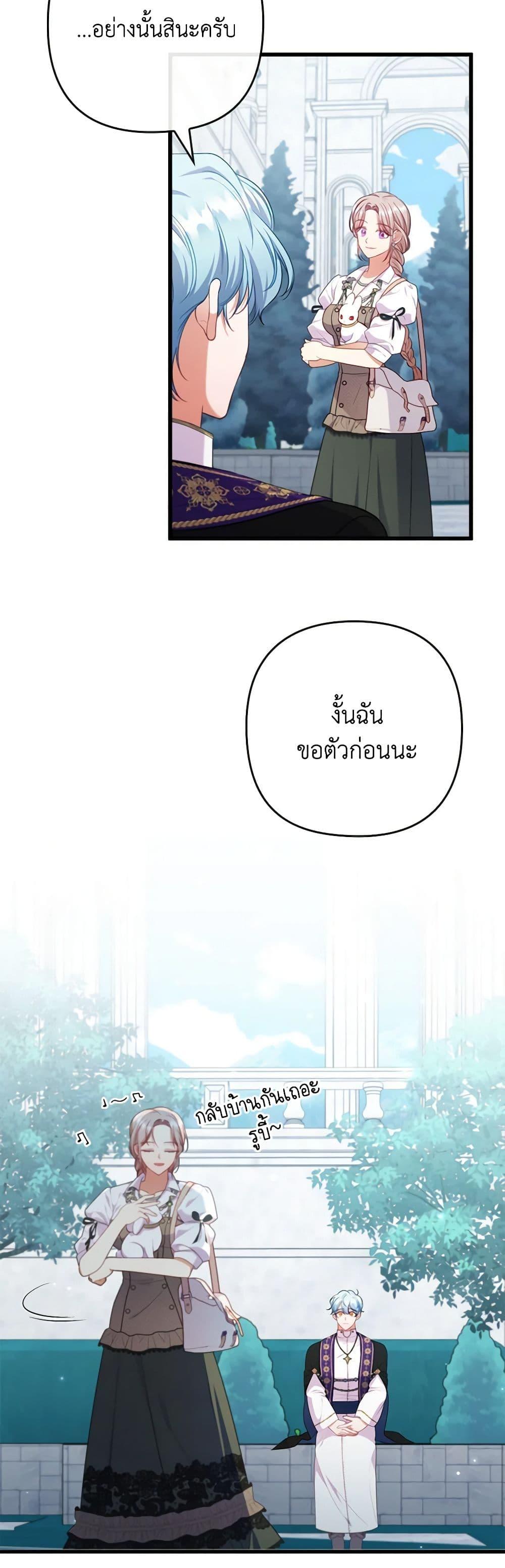 Manga-lc-com อ่านมังงะ อ่านการ์ตูน ออนไลน์ ฟรี I Was Seduced by the Sick Male Lead ตอนที่ 1 2 3 4 5 6 7 8 9 10 11 12 13 14 ฟรี ไม่มีโฆษณา Manga-lc - อ่าน มังงะ อ่าน การ์ตูน ออนไลน์ อ่านมังงะ ฟรี