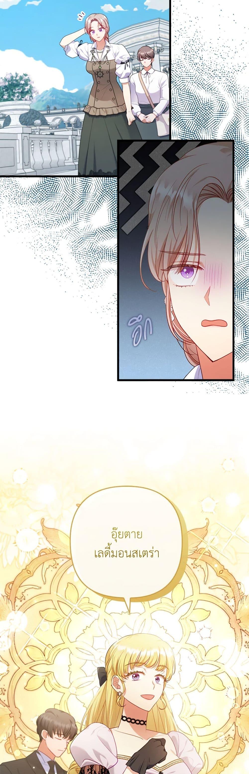 Manga-lc-com อ่านมังงะ อ่านการ์ตูน ออนไลน์ ฟรี I Was Seduced by the Sick Male Lead ตอนที่ 1 2 3 4 5 6 7 8 9 10 11 12 13 14 ฟรี ไม่มีโฆษณา Manga-lc - อ่าน มังงะ อ่าน การ์ตูน ออนไลน์ อ่านมังงะ ฟรี