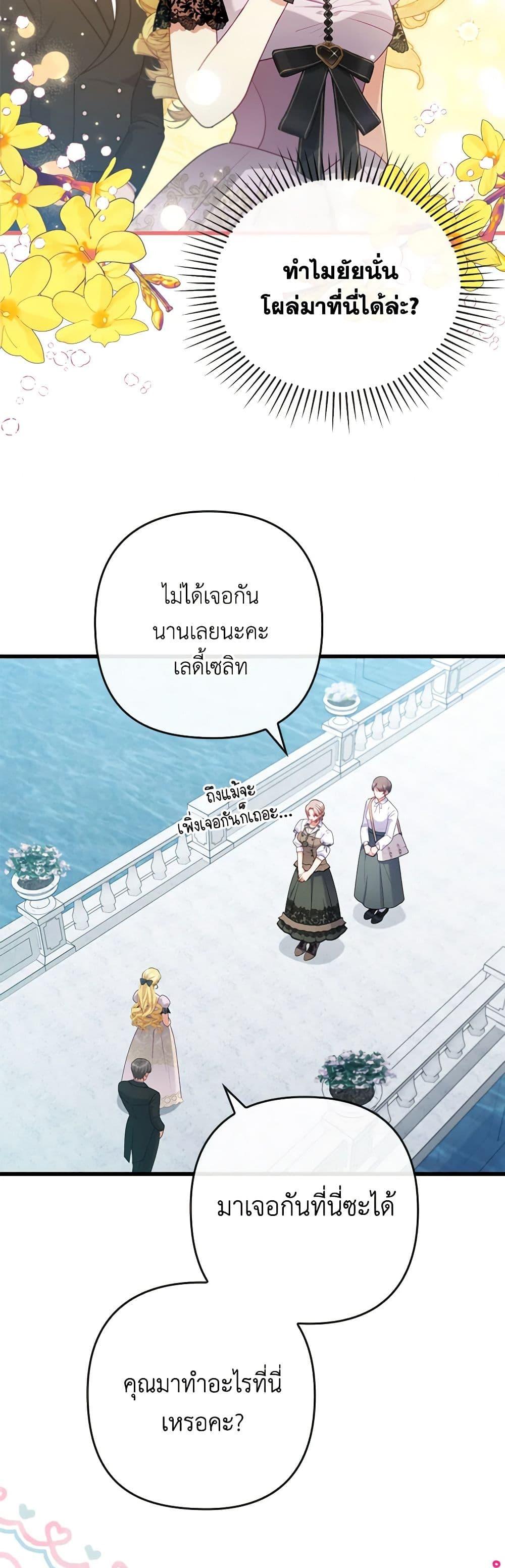 Manga-lc-com อ่านมังงะ อ่านการ์ตูน ออนไลน์ ฟรี I Was Seduced by the Sick Male Lead ตอนที่ 1 2 3 4 5 6 7 8 9 10 11 12 13 14 ฟรี ไม่มีโฆษณา Manga-lc - อ่าน มังงะ อ่าน การ์ตูน ออนไลน์ อ่านมังงะ ฟรี