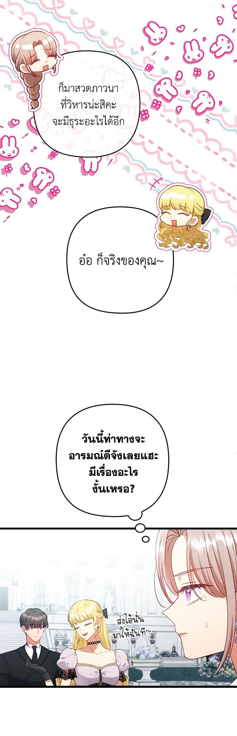 Manga-lc-com อ่านมังงะ อ่านการ์ตูน ออนไลน์ ฟรี I Was Seduced by the Sick Male Lead ตอนที่ 1 2 3 4 5 6 7 8 9 10 11 12 13 14 ฟรี ไม่มีโฆษณา Manga-lc - อ่าน มังงะ อ่าน การ์ตูน ออนไลน์ อ่านมังงะ ฟรี