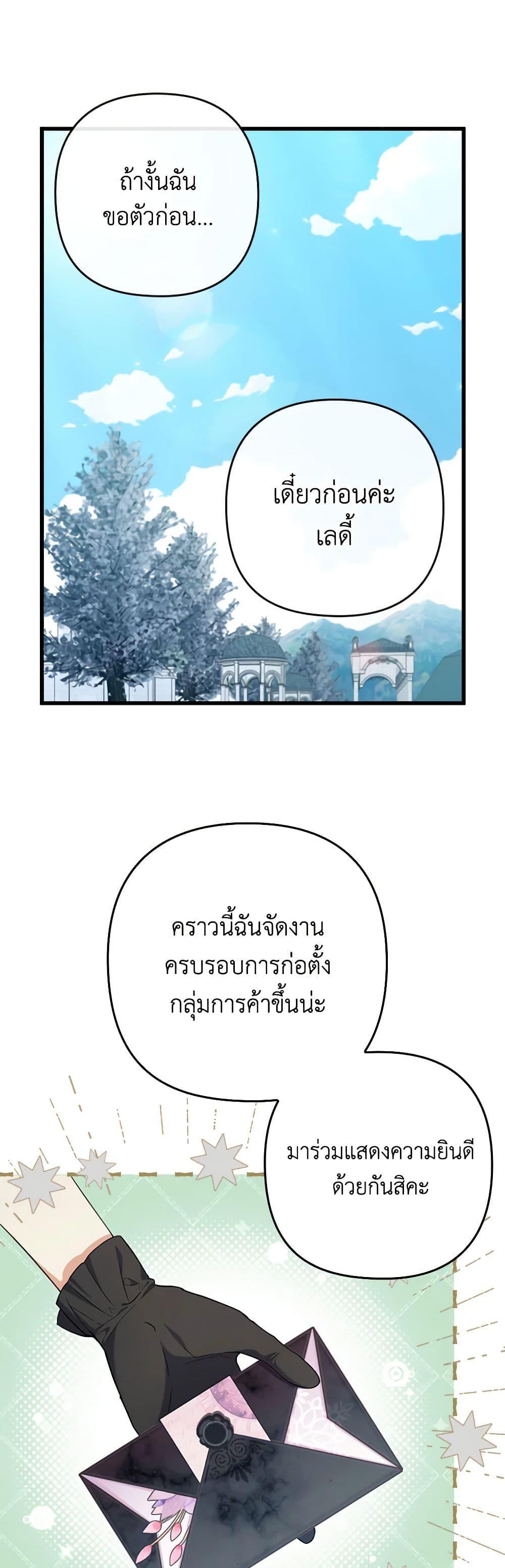 Manga-lc-com อ่านมังงะ อ่านการ์ตูน ออนไลน์ ฟรี I Was Seduced by the Sick Male Lead ตอนที่ 1 2 3 4 5 6 7 8 9 10 11 12 13 14 ฟรี ไม่มีโฆษณา Manga-lc - อ่าน มังงะ อ่าน การ์ตูน ออนไลน์ อ่านมังงะ ฟรี