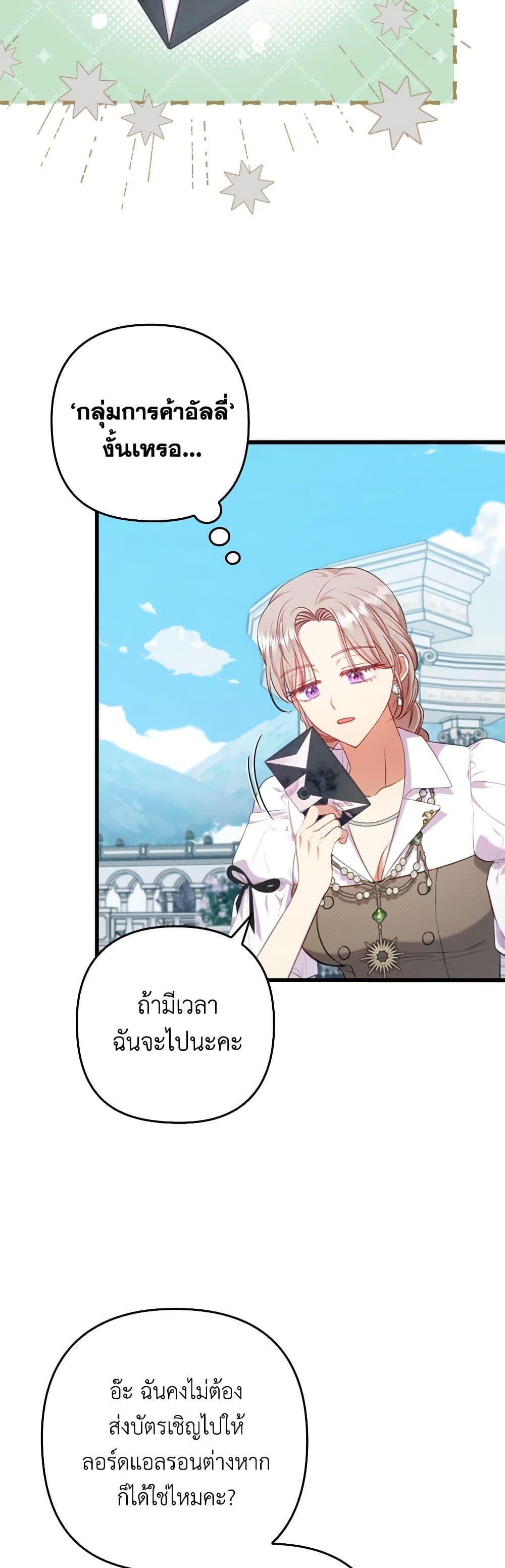 Manga-lc-com อ่านมังงะ อ่านการ์ตูน ออนไลน์ ฟรี I Was Seduced by the Sick Male Lead ตอนที่ 1 2 3 4 5 6 7 8 9 10 11 12 13 14 ฟรี ไม่มีโฆษณา Manga-lc - อ่าน มังงะ อ่าน การ์ตูน ออนไลน์ อ่านมังงะ ฟรี