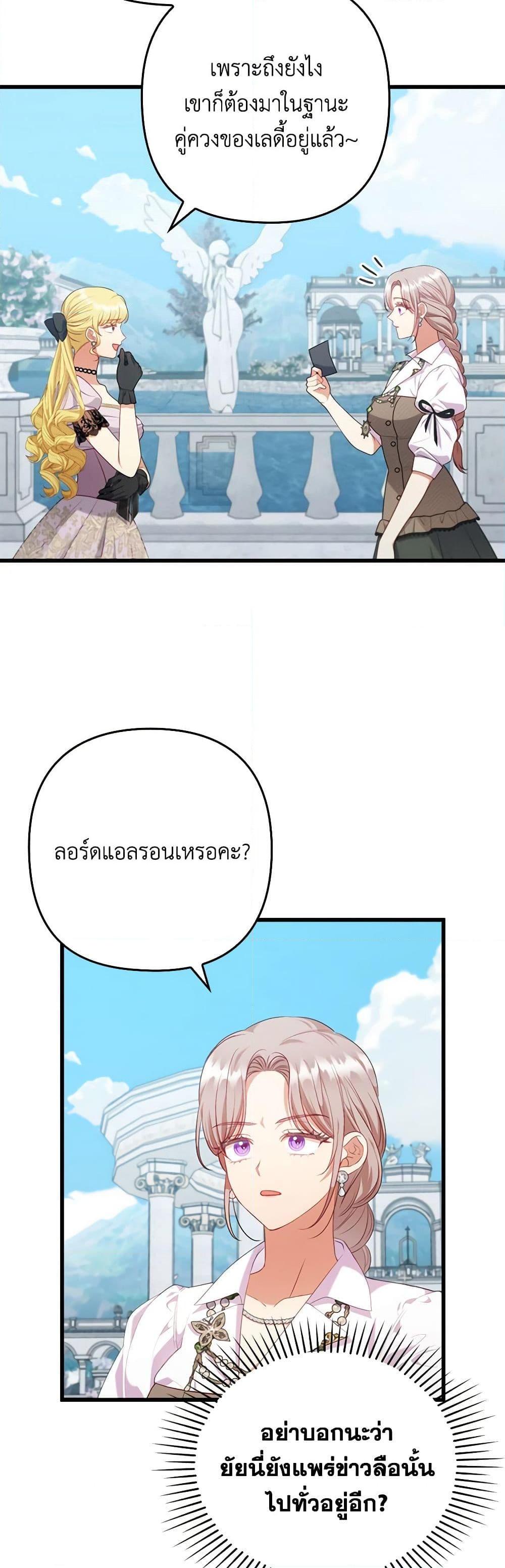 Manga-lc-com อ่านมังงะ อ่านการ์ตูน ออนไลน์ ฟรี I Was Seduced by the Sick Male Lead ตอนที่ 1 2 3 4 5 6 7 8 9 10 11 12 13 14 ฟรี ไม่มีโฆษณา Manga-lc - อ่าน มังงะ อ่าน การ์ตูน ออนไลน์ อ่านมังงะ ฟรี