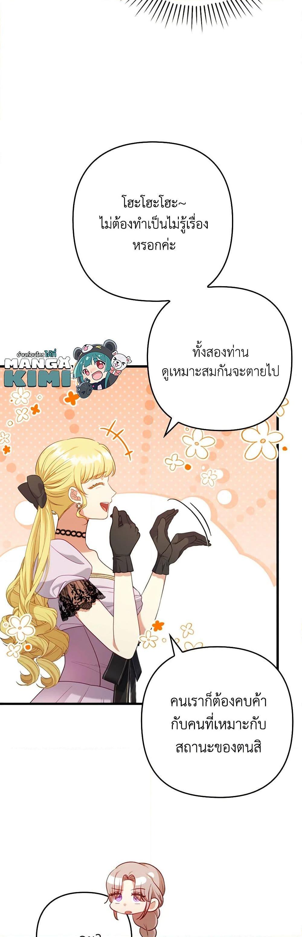 Manga-lc-com อ่านมังงะ อ่านการ์ตูน ออนไลน์ ฟรี I Was Seduced by the Sick Male Lead ตอนที่ 1 2 3 4 5 6 7 8 9 10 11 12 13 14 ฟรี ไม่มีโฆษณา Manga-lc - อ่าน มังงะ อ่าน การ์ตูน ออนไลน์ อ่านมังงะ ฟรี