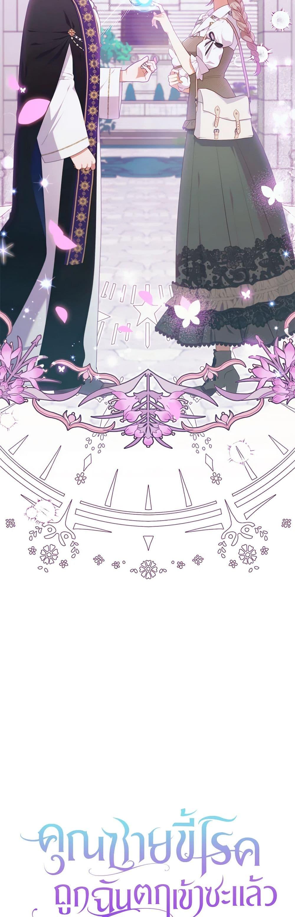 Manga-lc-com อ่านมังงะ อ่านการ์ตูน ออนไลน์ ฟรี I Was Seduced by the Sick Male Lead ตอนที่ 1 2 3 4 5 6 7 8 9 10 11 12 13 14 ฟรี ไม่มีโฆษณา Manga-lc - อ่าน มังงะ อ่าน การ์ตูน ออนไลน์ อ่านมังงะ ฟรี