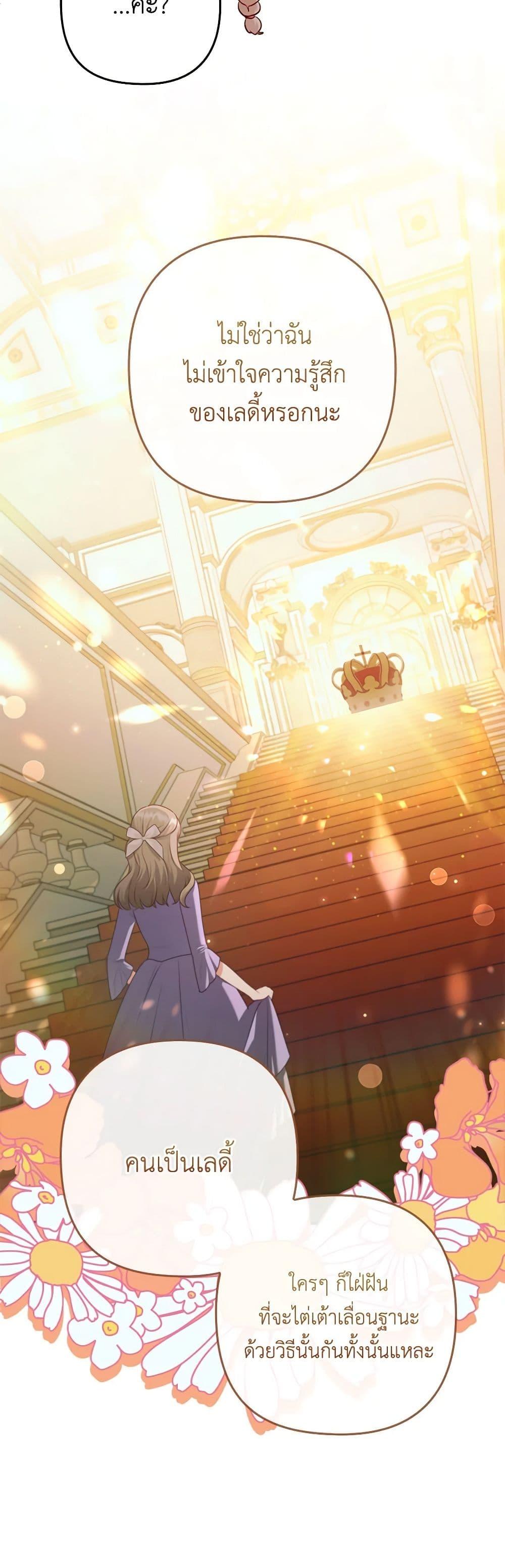 Manga-lc-com อ่านมังงะ อ่านการ์ตูน ออนไลน์ ฟรี I Was Seduced by the Sick Male Lead ตอนที่ 1 2 3 4 5 6 7 8 9 10 11 12 13 14 ฟรี ไม่มีโฆษณา Manga-lc - อ่าน มังงะ อ่าน การ์ตูน ออนไลน์ อ่านมังงะ ฟรี