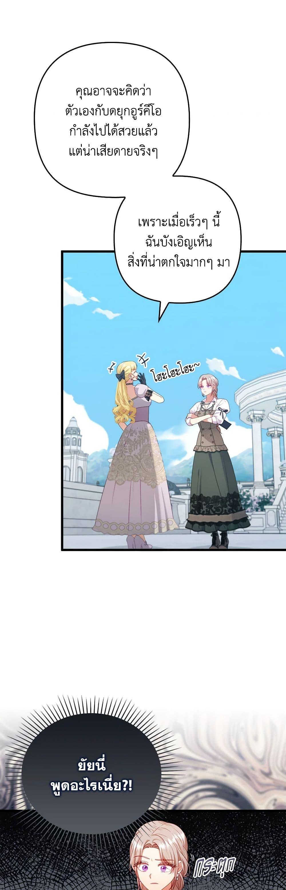 Manga-lc-com อ่านมังงะ อ่านการ์ตูน ออนไลน์ ฟรี I Was Seduced by the Sick Male Lead ตอนที่ 1 2 3 4 5 6 7 8 9 10 11 12 13 14 ฟรี ไม่มีโฆษณา Manga-lc - อ่าน มังงะ อ่าน การ์ตูน ออนไลน์ อ่านมังงะ ฟรี