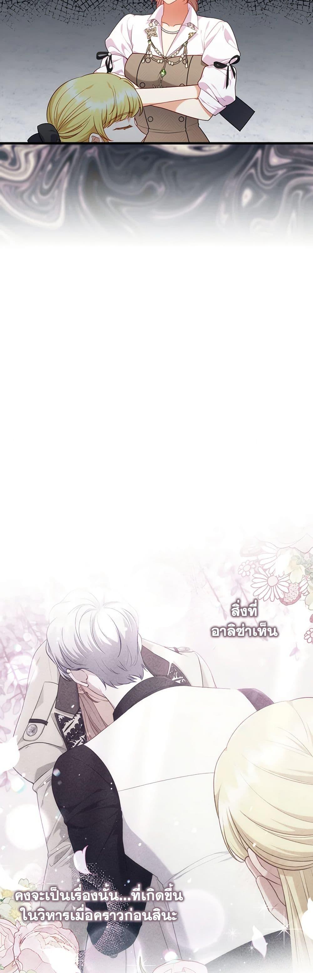 Manga-lc-com อ่านมังงะ อ่านการ์ตูน ออนไลน์ ฟรี I Was Seduced by the Sick Male Lead ตอนที่ 1 2 3 4 5 6 7 8 9 10 11 12 13 14 ฟรี ไม่มีโฆษณา Manga-lc - อ่าน มังงะ อ่าน การ์ตูน ออนไลน์ อ่านมังงะ ฟรี