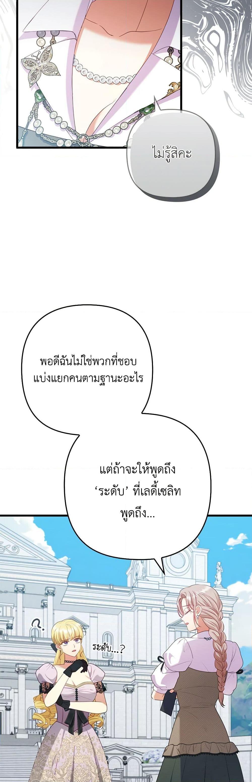 Manga-lc-com อ่านมังงะ อ่านการ์ตูน ออนไลน์ ฟรี I Was Seduced by the Sick Male Lead ตอนที่ 1 2 3 4 5 6 7 8 9 10 11 12 13 14 ฟรี ไม่มีโฆษณา Manga-lc - อ่าน มังงะ อ่าน การ์ตูน ออนไลน์ อ่านมังงะ ฟรี