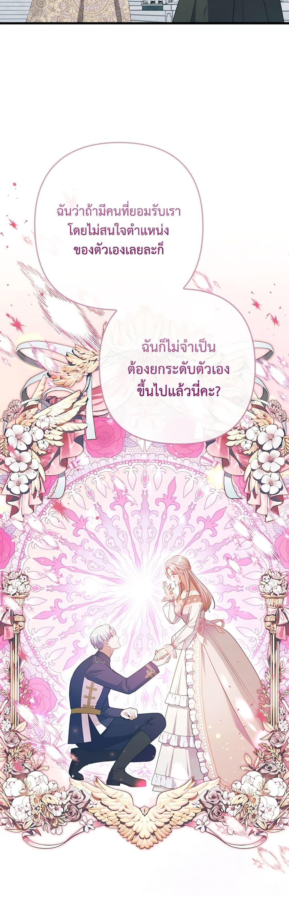Manga-lc-com อ่านมังงะ อ่านการ์ตูน ออนไลน์ ฟรี I Was Seduced by the Sick Male Lead ตอนที่ 1 2 3 4 5 6 7 8 9 10 11 12 13 14 ฟรี ไม่มีโฆษณา Manga-lc - อ่าน มังงะ อ่าน การ์ตูน ออนไลน์ อ่านมังงะ ฟรี