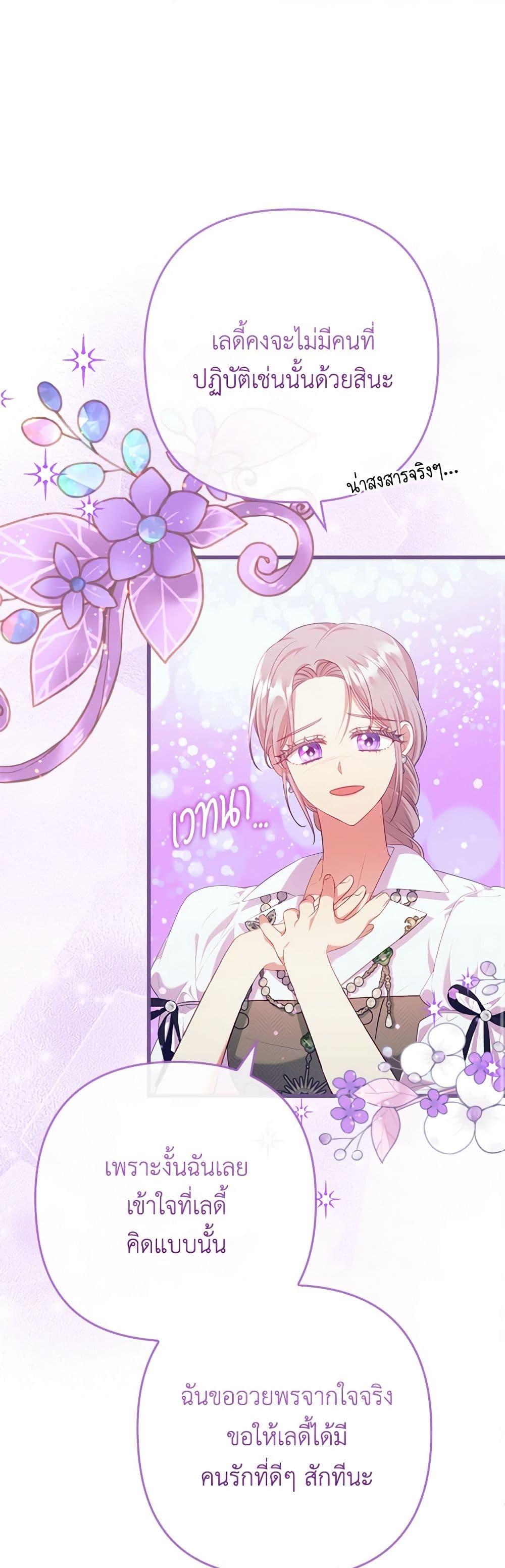 Manga-lc-com อ่านมังงะ อ่านการ์ตูน ออนไลน์ ฟรี I Was Seduced by the Sick Male Lead ตอนที่ 1 2 3 4 5 6 7 8 9 10 11 12 13 14 ฟรี ไม่มีโฆษณา Manga-lc - อ่าน มังงะ อ่าน การ์ตูน ออนไลน์ อ่านมังงะ ฟรี