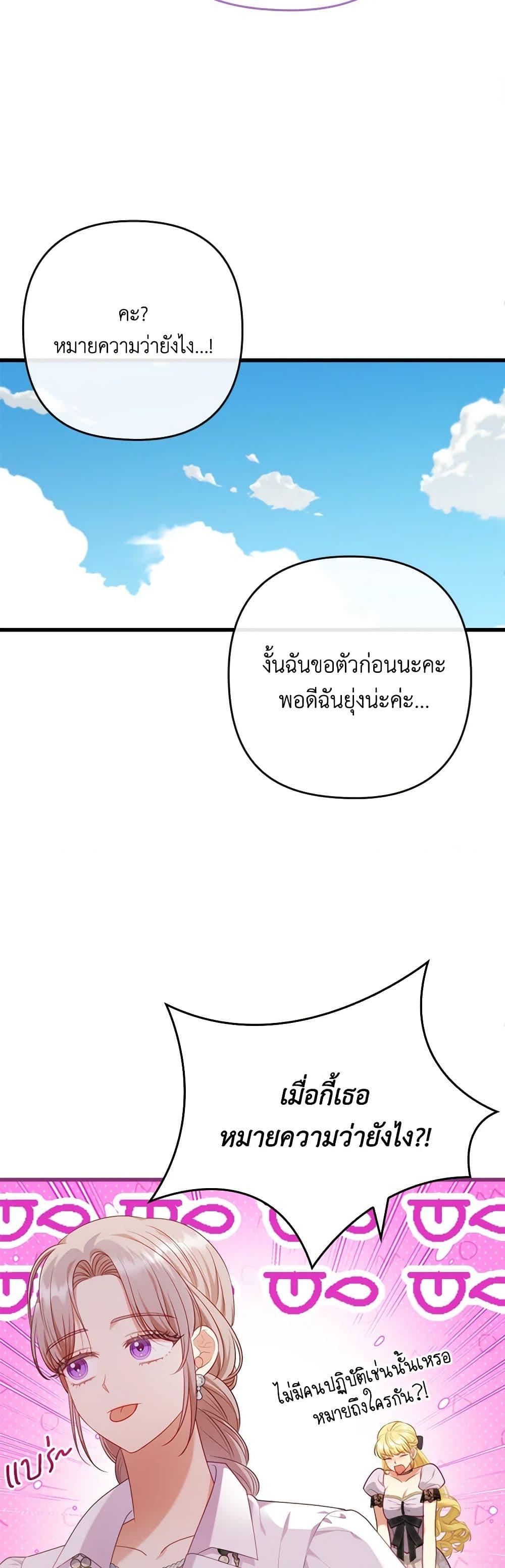 Manga-lc-com อ่านมังงะ อ่านการ์ตูน ออนไลน์ ฟรี I Was Seduced by the Sick Male Lead ตอนที่ 1 2 3 4 5 6 7 8 9 10 11 12 13 14 ฟรี ไม่มีโฆษณา Manga-lc - อ่าน มังงะ อ่าน การ์ตูน ออนไลน์ อ่านมังงะ ฟรี