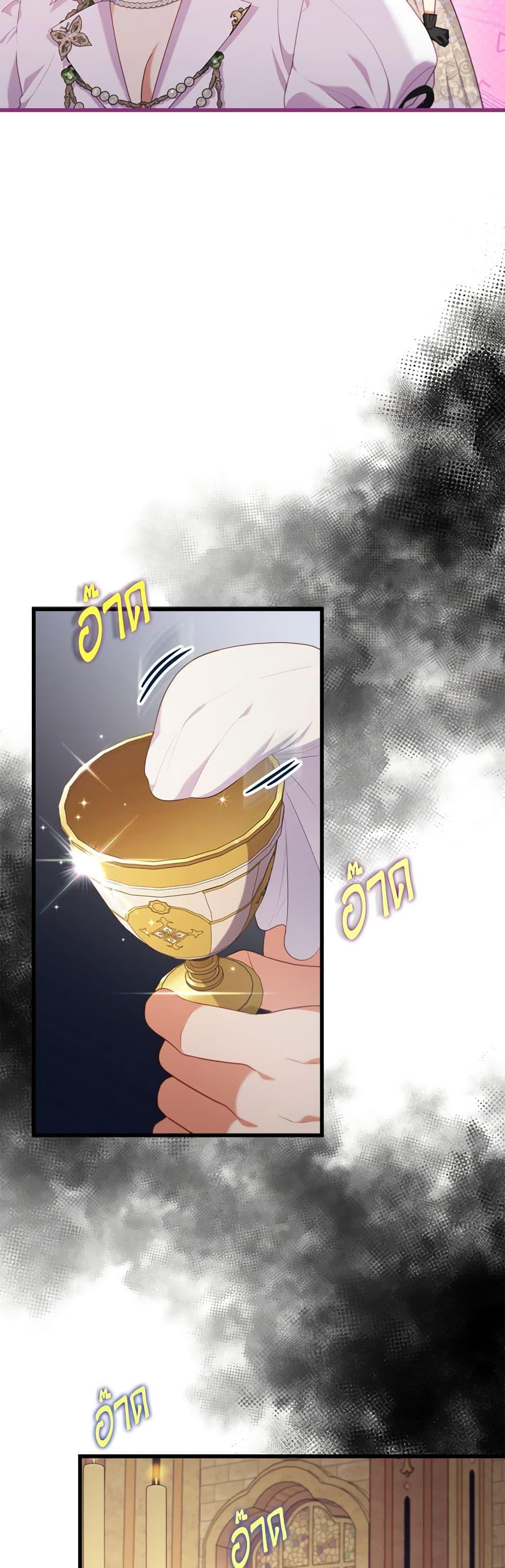 Manga-lc-com อ่านมังงะ อ่านการ์ตูน ออนไลน์ ฟรี I Was Seduced by the Sick Male Lead ตอนที่ 1 2 3 4 5 6 7 8 9 10 11 12 13 14 ฟรี ไม่มีโฆษณา Manga-lc - อ่าน มังงะ อ่าน การ์ตูน ออนไลน์ อ่านมังงะ ฟรี