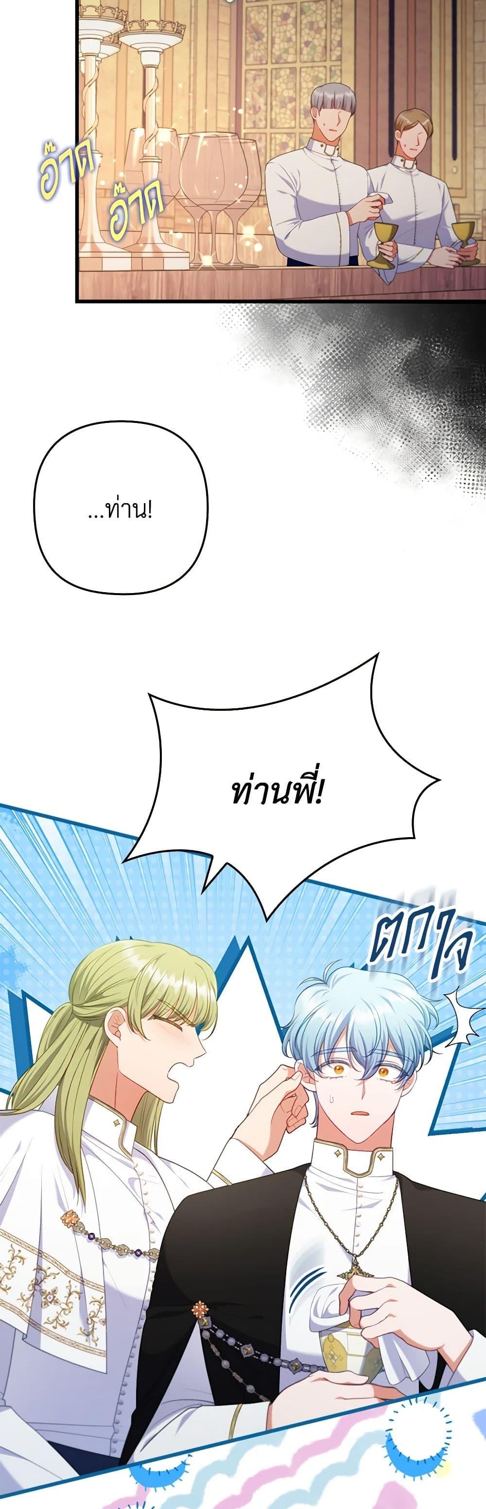 Manga-lc-com อ่านมังงะ อ่านการ์ตูน ออนไลน์ ฟรี I Was Seduced by the Sick Male Lead ตอนที่ 1 2 3 4 5 6 7 8 9 10 11 12 13 14 ฟรี ไม่มีโฆษณา Manga-lc - อ่าน มังงะ อ่าน การ์ตูน ออนไลน์ อ่านมังงะ ฟรี