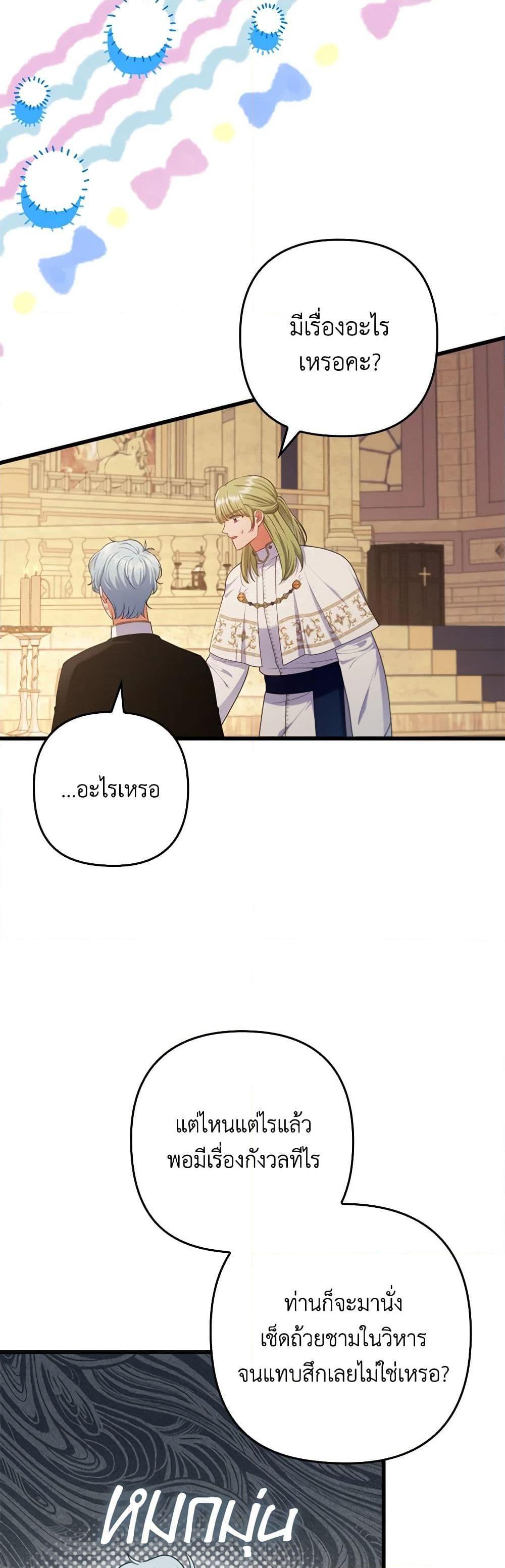 Manga-lc-com อ่านมังงะ อ่านการ์ตูน ออนไลน์ ฟรี I Was Seduced by the Sick Male Lead ตอนที่ 1 2 3 4 5 6 7 8 9 10 11 12 13 14 ฟรี ไม่มีโฆษณา Manga-lc - อ่าน มังงะ อ่าน การ์ตูน ออนไลน์ อ่านมังงะ ฟรี