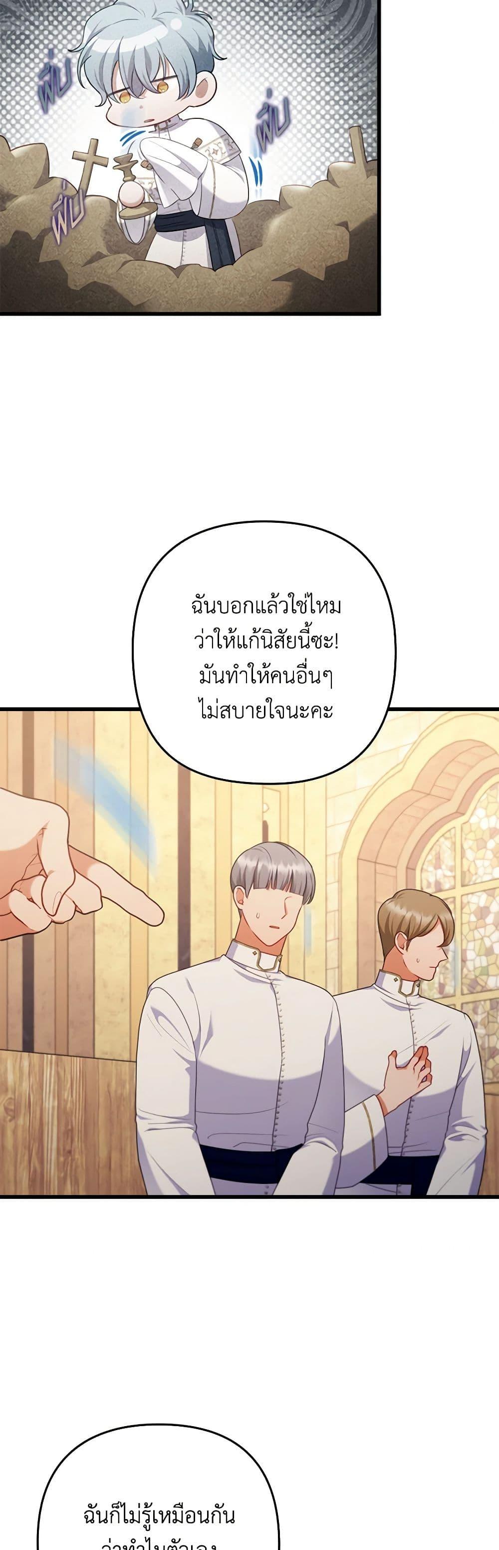 Manga-lc-com อ่านมังงะ อ่านการ์ตูน ออนไลน์ ฟรี I Was Seduced by the Sick Male Lead ตอนที่ 1 2 3 4 5 6 7 8 9 10 11 12 13 14 ฟรี ไม่มีโฆษณา Manga-lc - อ่าน มังงะ อ่าน การ์ตูน ออนไลน์ อ่านมังงะ ฟรี