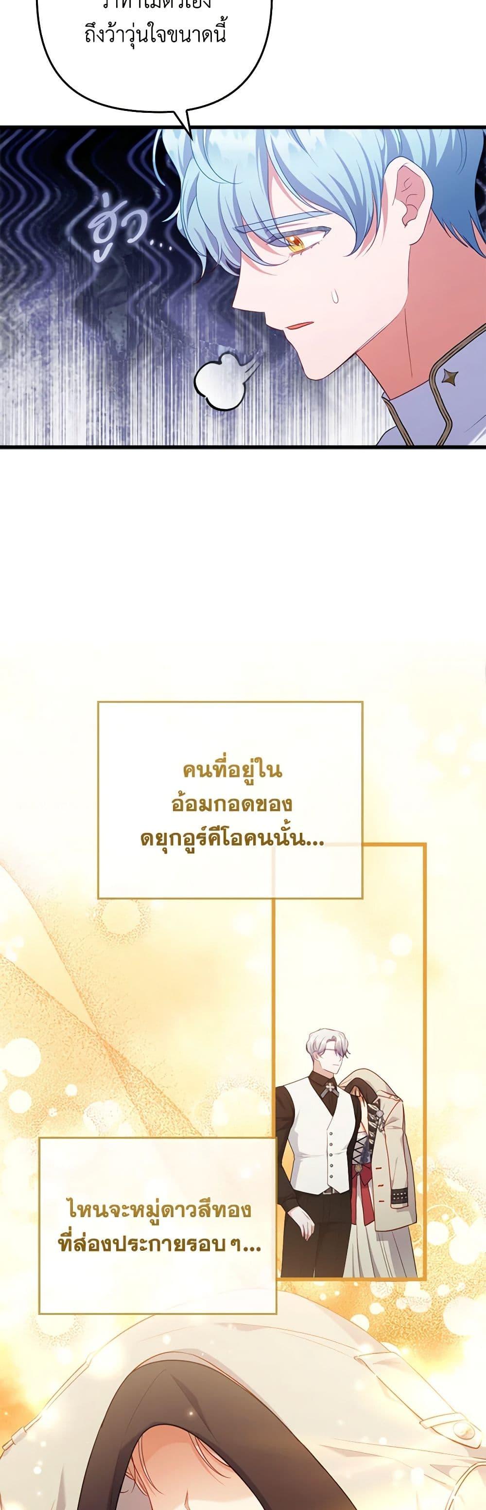 Manga-lc-com อ่านมังงะ อ่านการ์ตูน ออนไลน์ ฟรี I Was Seduced by the Sick Male Lead ตอนที่ 1 2 3 4 5 6 7 8 9 10 11 12 13 14 ฟรี ไม่มีโฆษณา Manga-lc - อ่าน มังงะ อ่าน การ์ตูน ออนไลน์ อ่านมังงะ ฟรี