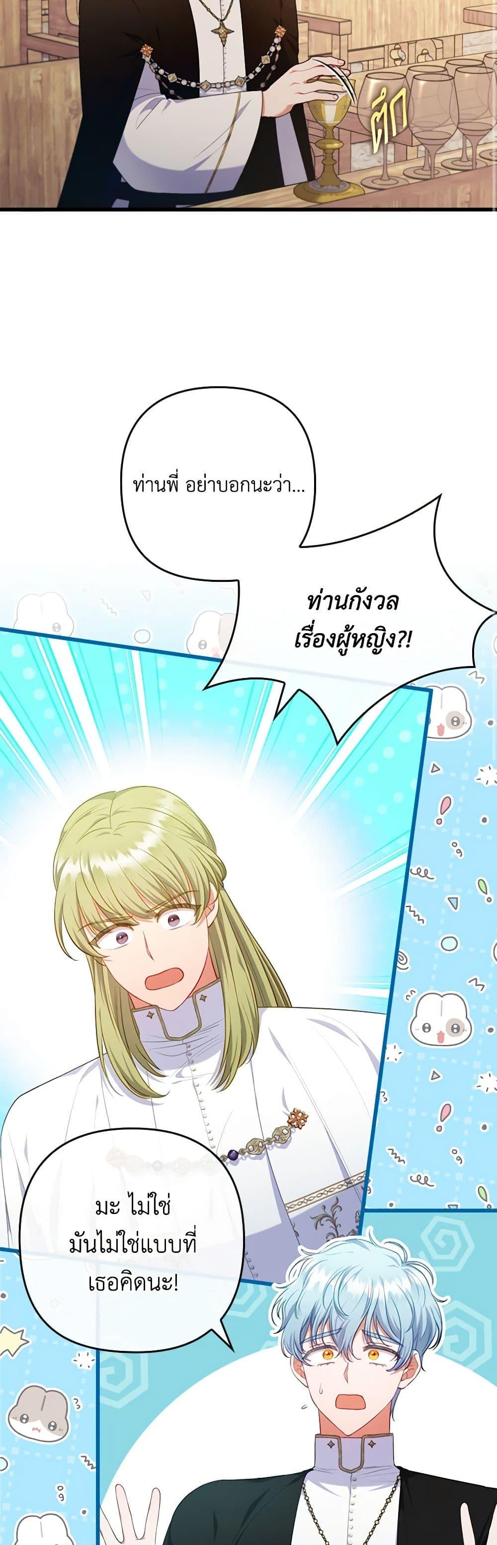 Manga-lc-com อ่านมังงะ อ่านการ์ตูน ออนไลน์ ฟรี I Was Seduced by the Sick Male Lead ตอนที่ 1 2 3 4 5 6 7 8 9 10 11 12 13 14 ฟรี ไม่มีโฆษณา Manga-lc - อ่าน มังงะ อ่าน การ์ตูน ออนไลน์ อ่านมังงะ ฟรี