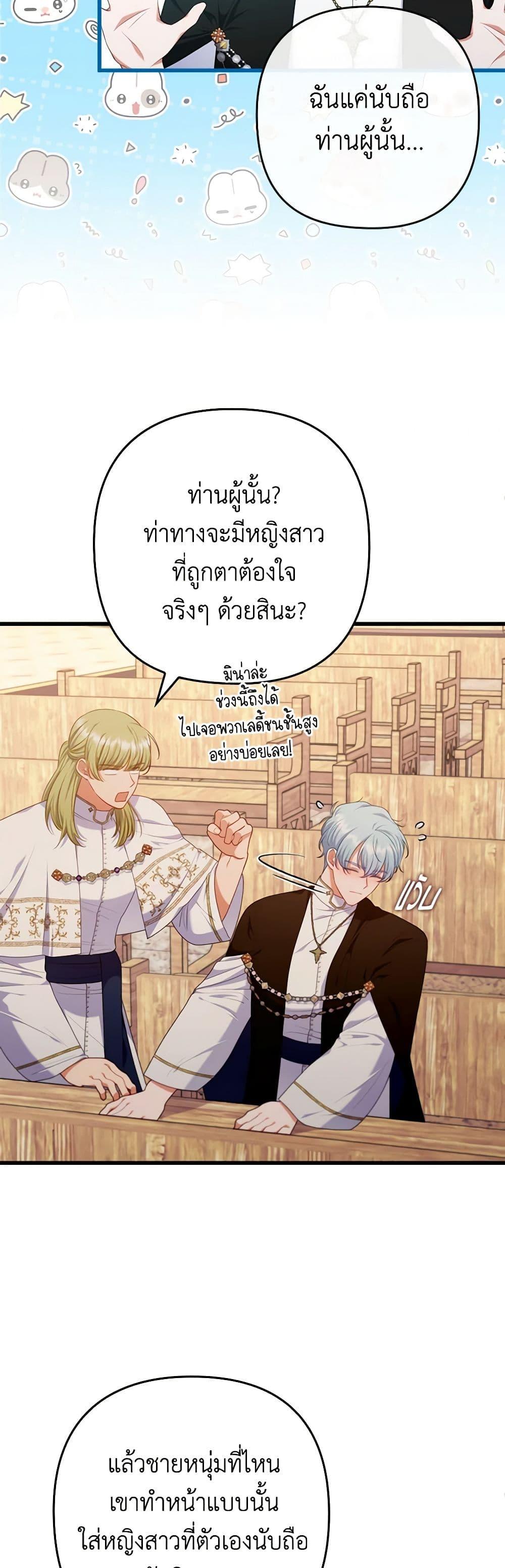 Manga-lc-com อ่านมังงะ อ่านการ์ตูน ออนไลน์ ฟรี I Was Seduced by the Sick Male Lead ตอนที่ 1 2 3 4 5 6 7 8 9 10 11 12 13 14 ฟรี ไม่มีโฆษณา Manga-lc - อ่าน มังงะ อ่าน การ์ตูน ออนไลน์ อ่านมังงะ ฟรี