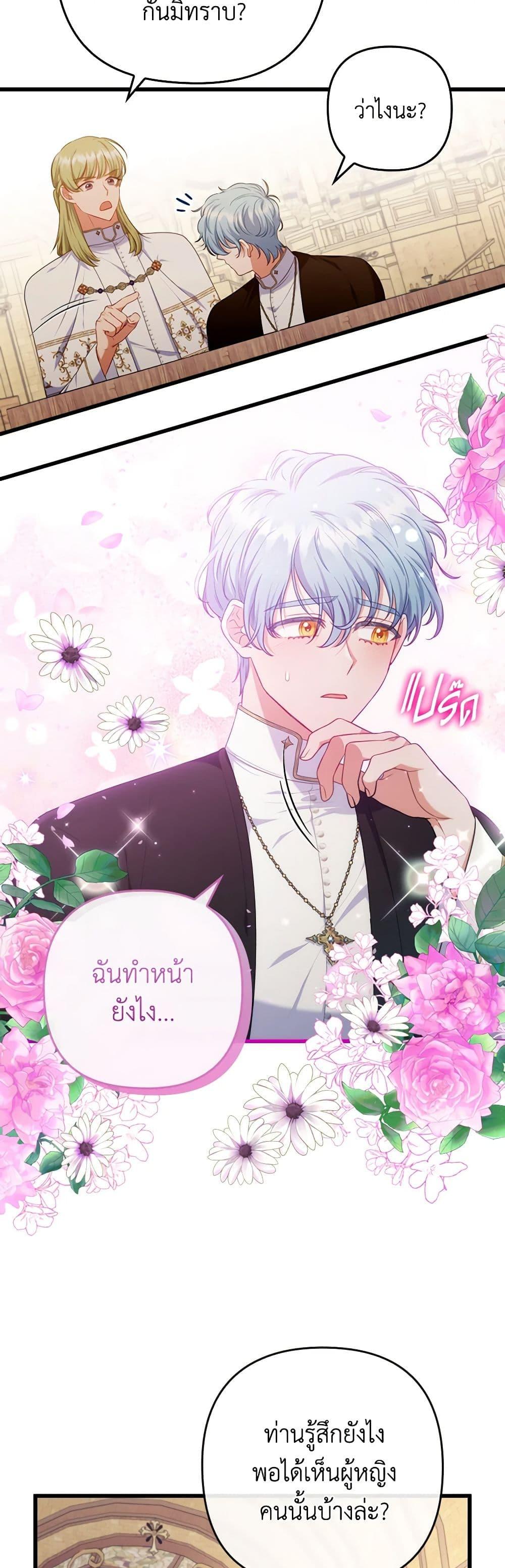 Manga-lc-com อ่านมังงะ อ่านการ์ตูน ออนไลน์ ฟรี I Was Seduced by the Sick Male Lead ตอนที่ 1 2 3 4 5 6 7 8 9 10 11 12 13 14 ฟรี ไม่มีโฆษณา Manga-lc - อ่าน มังงะ อ่าน การ์ตูน ออนไลน์ อ่านมังงะ ฟรี