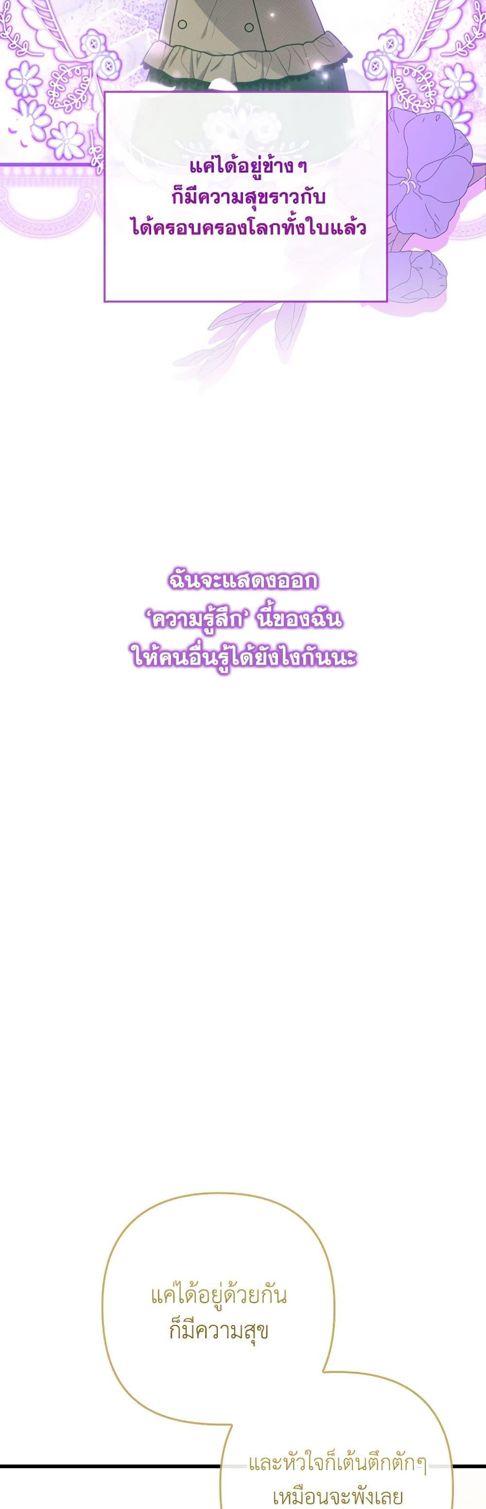 Manga-lc-com อ่านมังงะ อ่านการ์ตูน ออนไลน์ ฟรี I Was Seduced by the Sick Male Lead ตอนที่ 1 2 3 4 5 6 7 8 9 10 11 12 13 14 ฟรี ไม่มีโฆษณา Manga-lc - อ่าน มังงะ อ่าน การ์ตูน ออนไลน์ อ่านมังงะ ฟรี