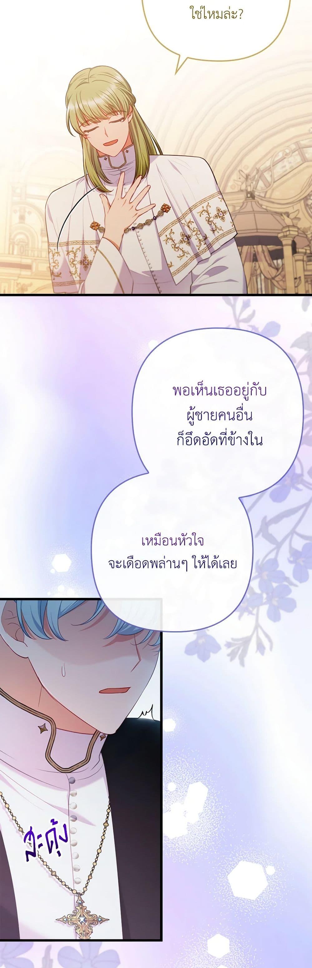 Manga-lc-com อ่านมังงะ อ่านการ์ตูน ออนไลน์ ฟรี I Was Seduced by the Sick Male Lead ตอนที่ 1 2 3 4 5 6 7 8 9 10 11 12 13 14 ฟรี ไม่มีโฆษณา Manga-lc - อ่าน มังงะ อ่าน การ์ตูน ออนไลน์ อ่านมังงะ ฟรี