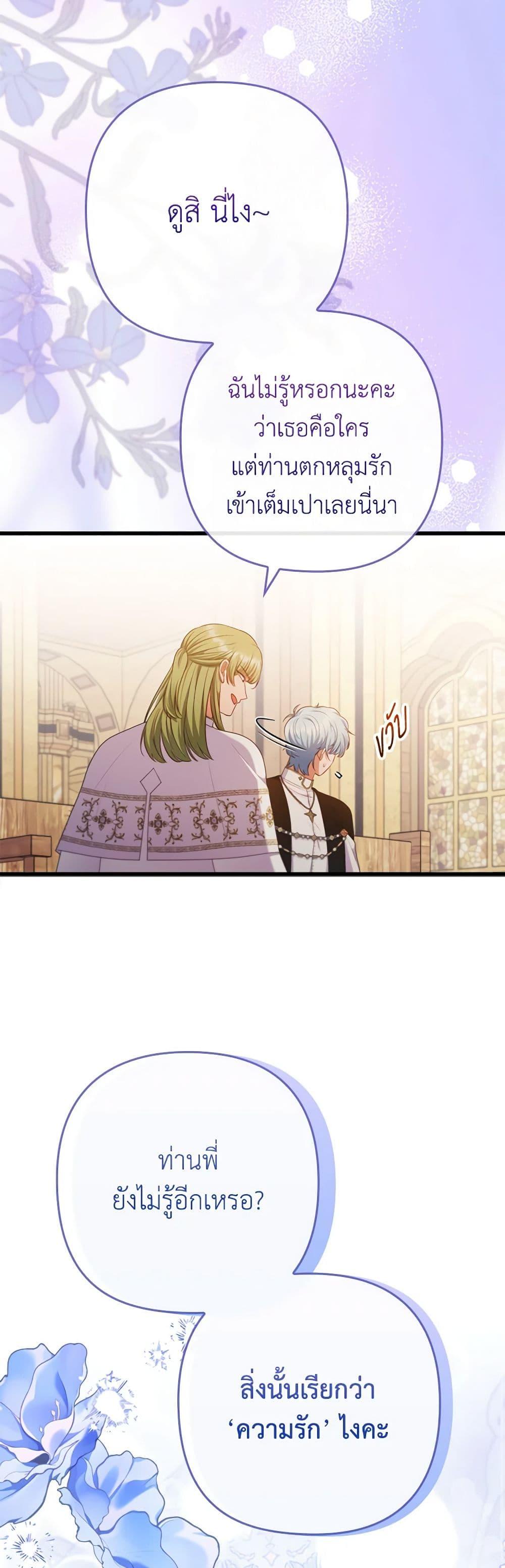 Manga-lc-com อ่านมังงะ อ่านการ์ตูน ออนไลน์ ฟรี I Was Seduced by the Sick Male Lead ตอนที่ 1 2 3 4 5 6 7 8 9 10 11 12 13 14 ฟรี ไม่มีโฆษณา Manga-lc - อ่าน มังงะ อ่าน การ์ตูน ออนไลน์ อ่านมังงะ ฟรี